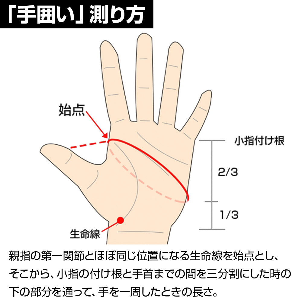 DRESS Winter Quick Fit Gloves