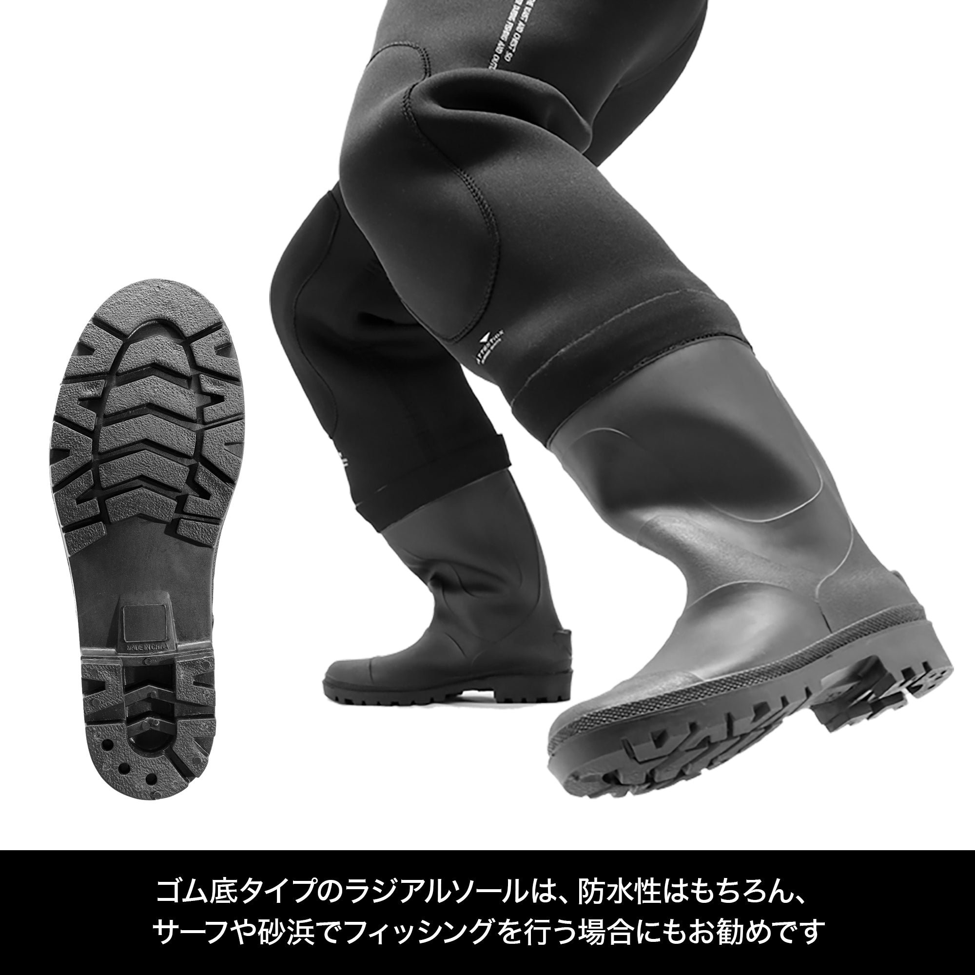 クロロプレン チェストハイウェーダー+ 胴付長靴