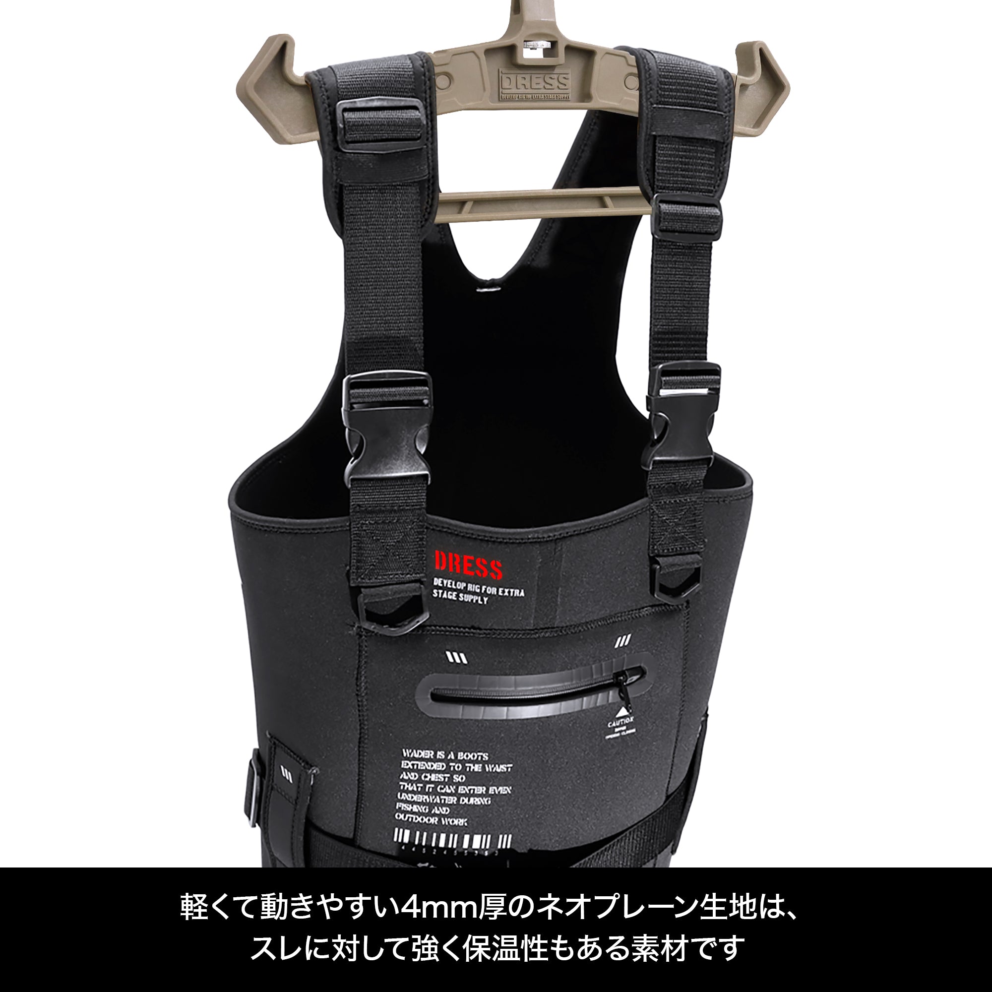 クロロプレン チェストハイウェーダー+ 胴付長靴