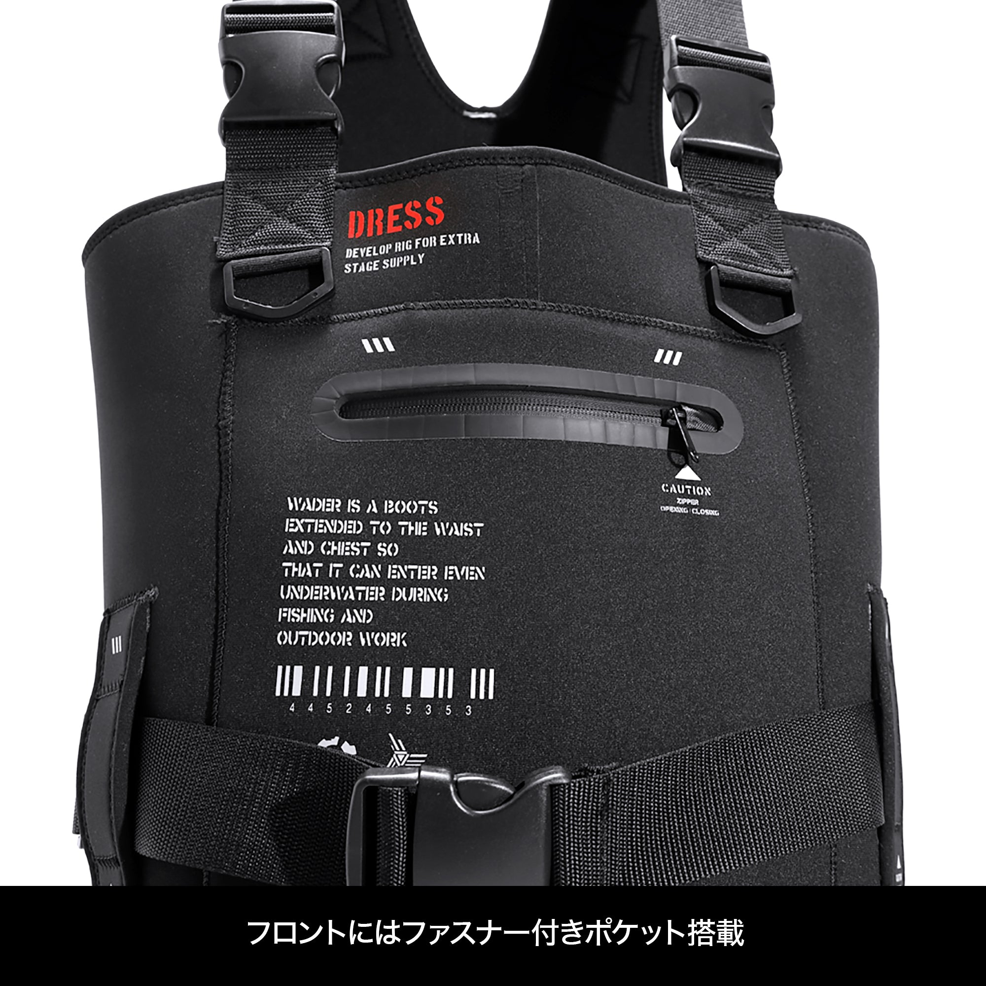 クロロプレン チェストハイウェーダー+ 胴付長靴