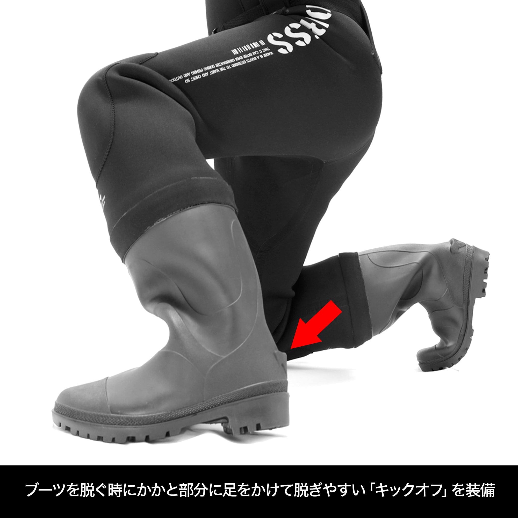 クロロプレン チェストハイウェーダー+ 胴付長靴