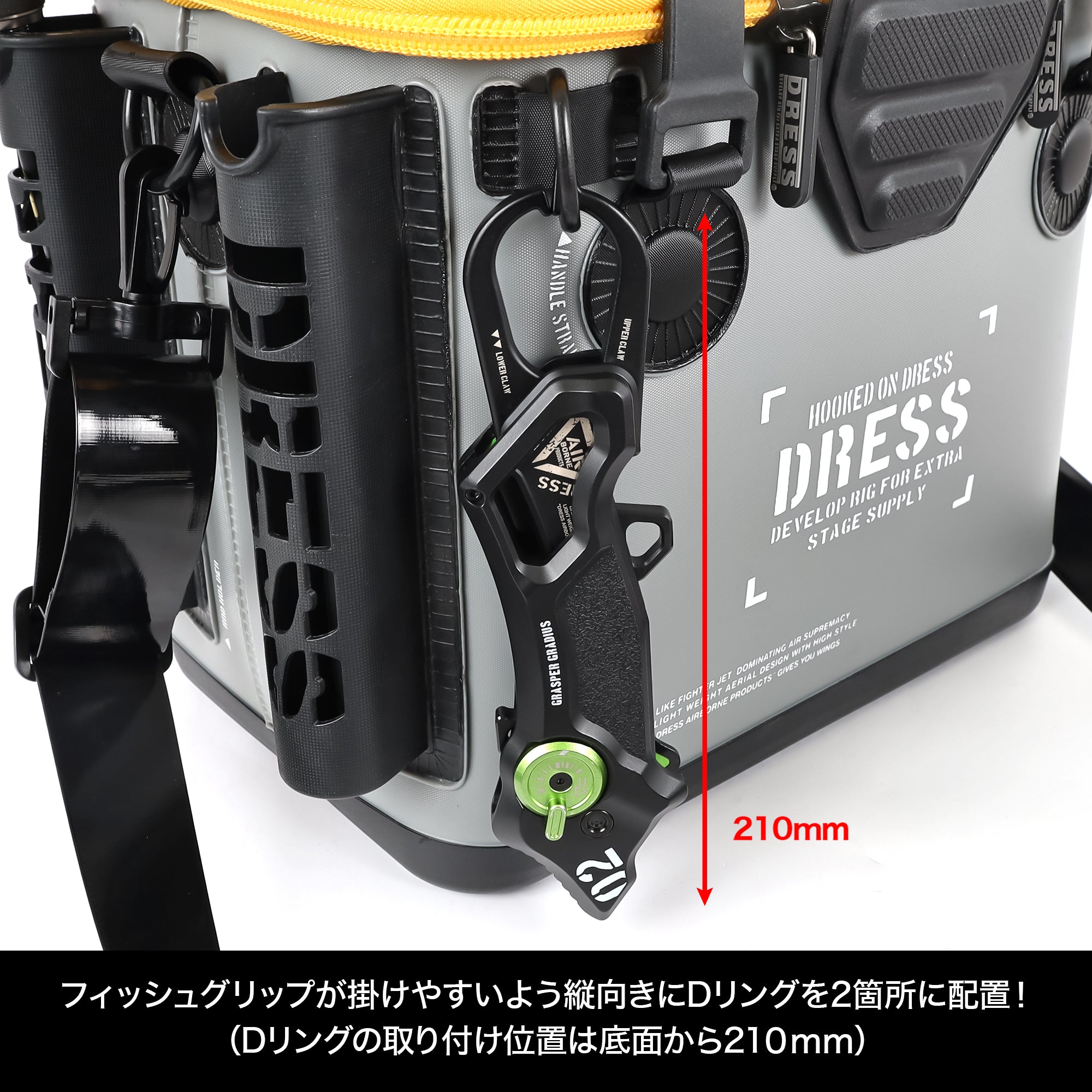 DRESS コンプリートバッカンミニ(バッカン17L&タックルボックスマルチ4個セット)