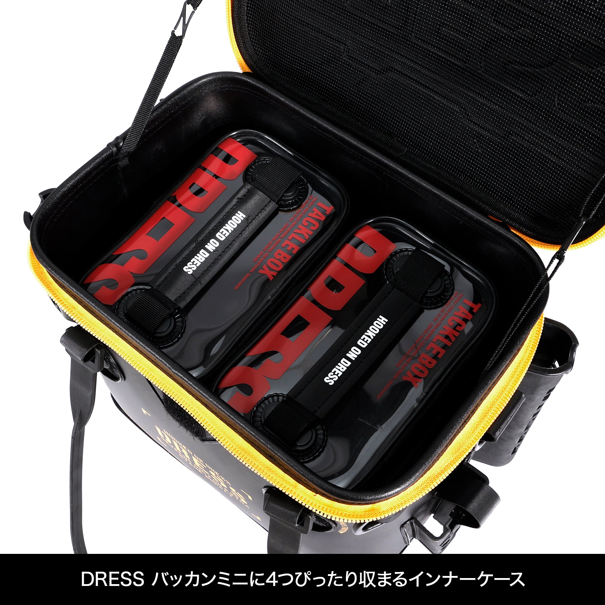 DRESS コンプリートバッカンミニ(バッカン17L&タックルボックスマルチ4個セット)