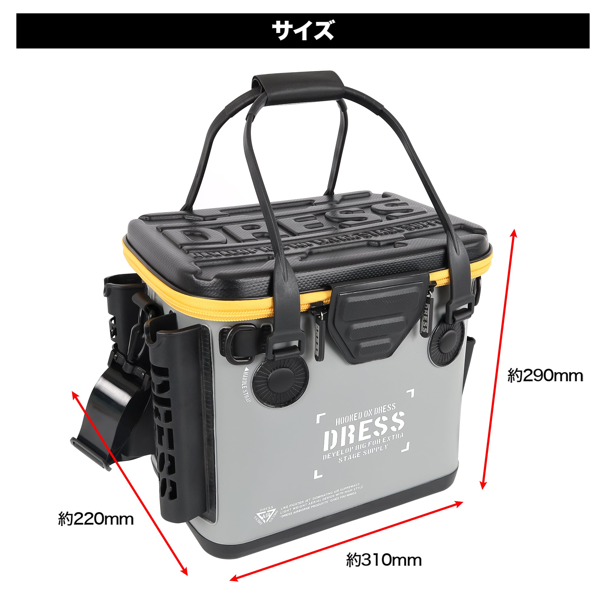 DRESS コンプリートバッカンミニ(バッカン17L&タックルボックスマルチ4個セット)