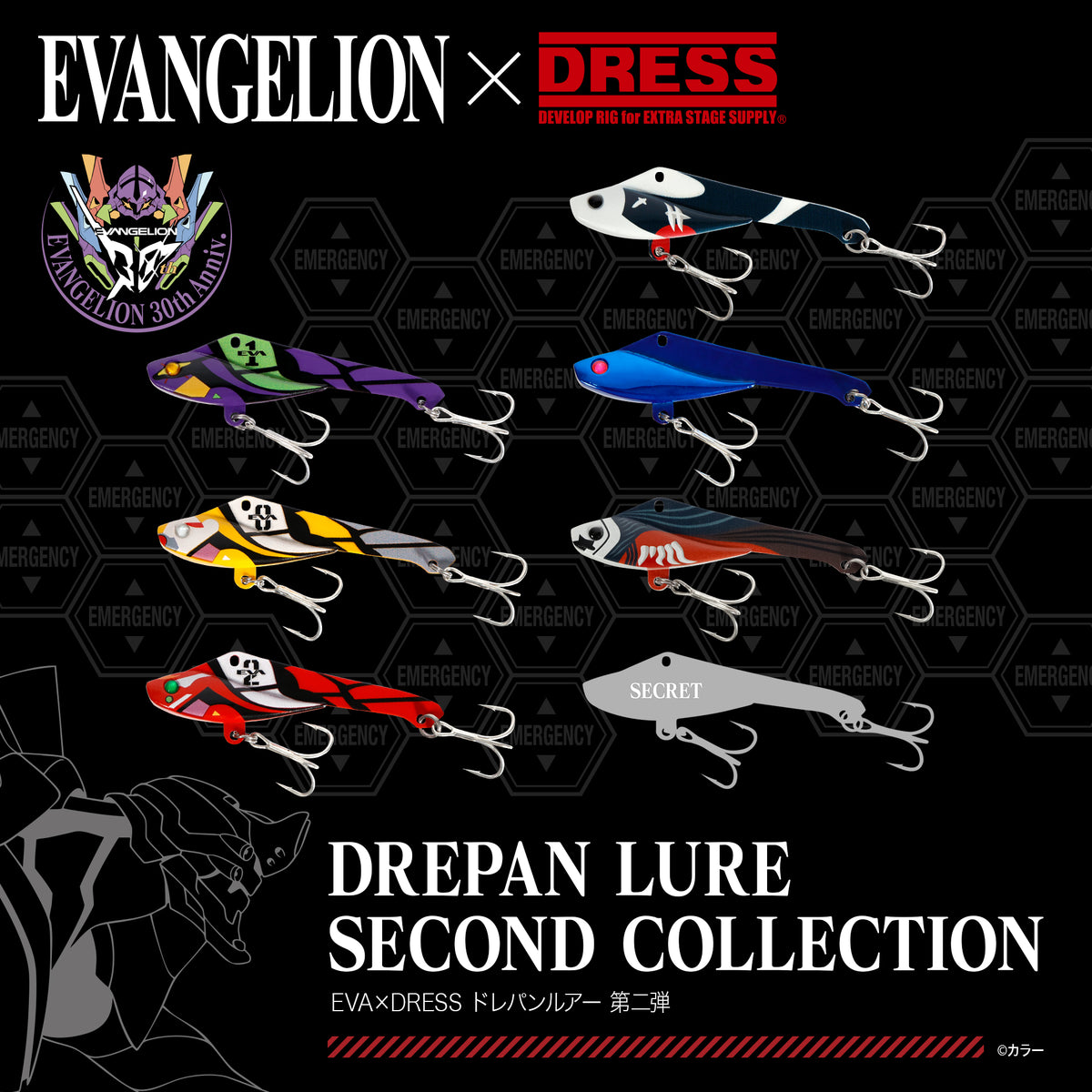 EVA×DRESS ドレパンルアー 第二弾