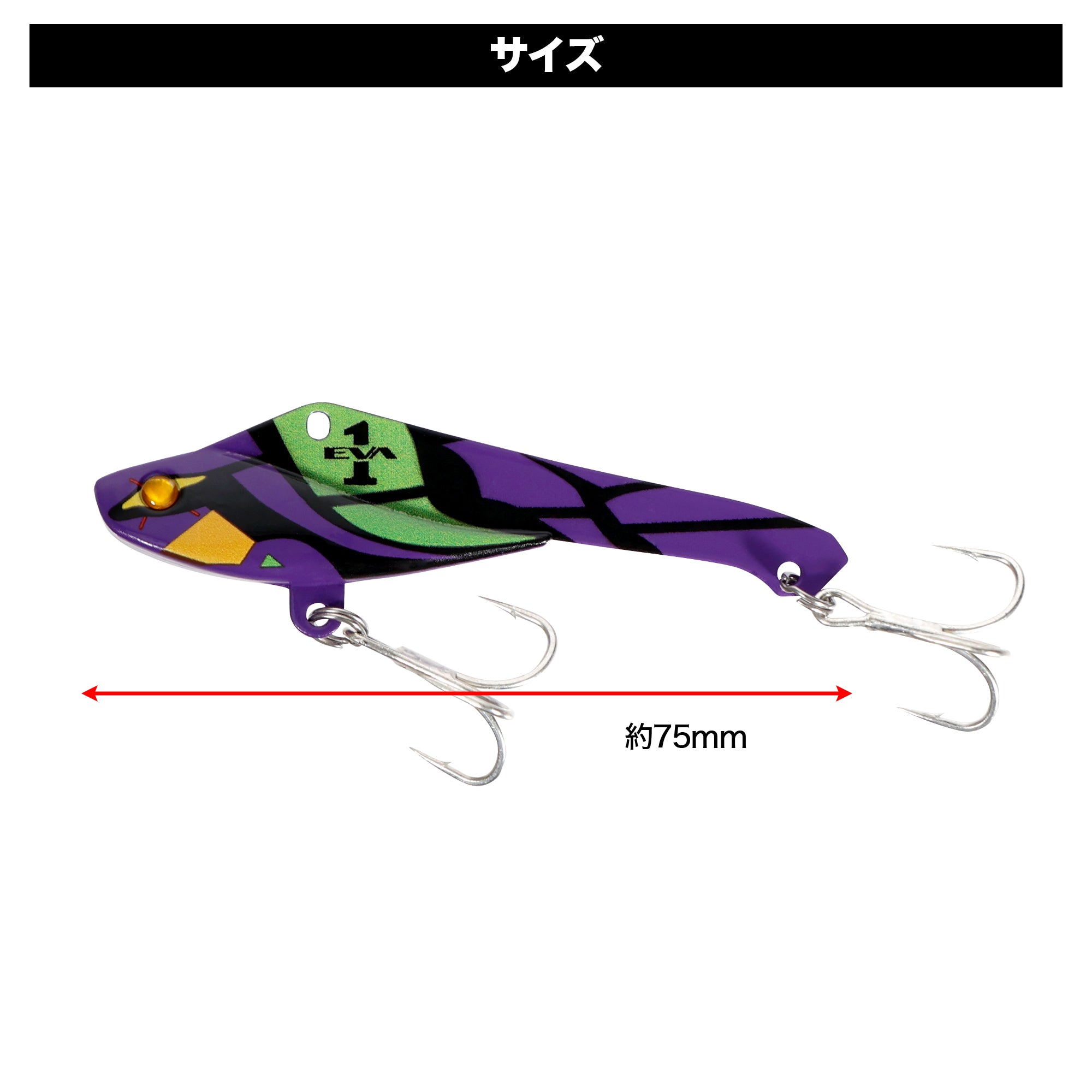 EVA×DRESS ドレパンルアー 第二弾