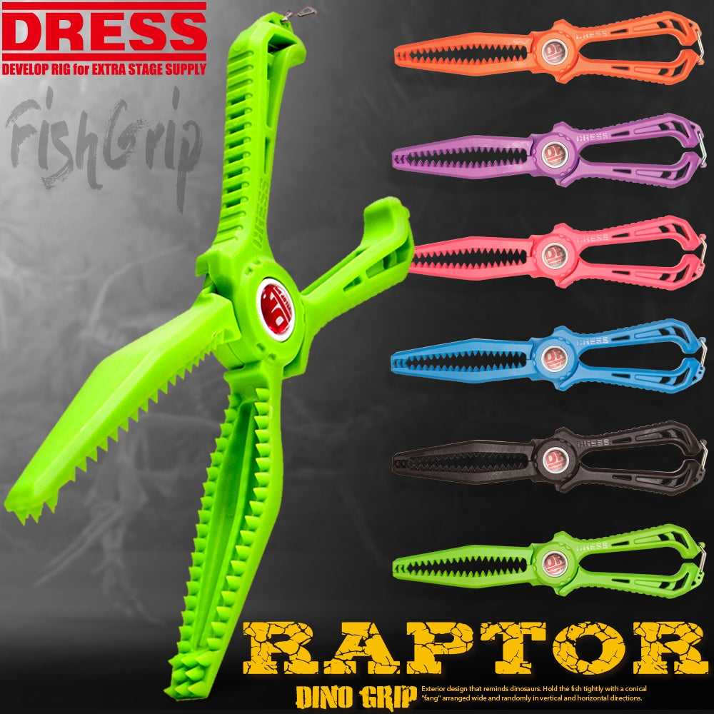 DRESS ディノグリップラプター フィッシュグリップ (魚掴み器)
