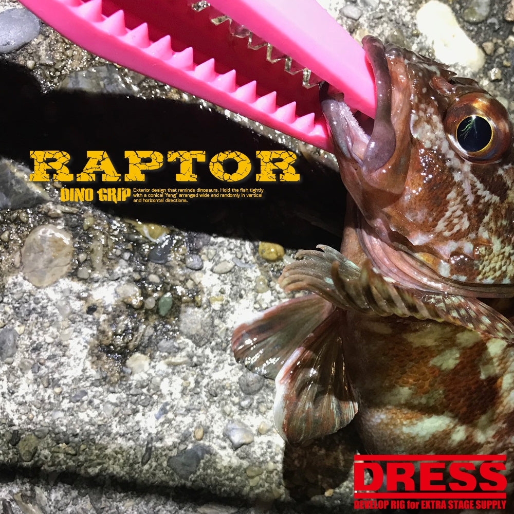 DRESS ディノグリップラプター フィッシュグリップ (魚掴み器)