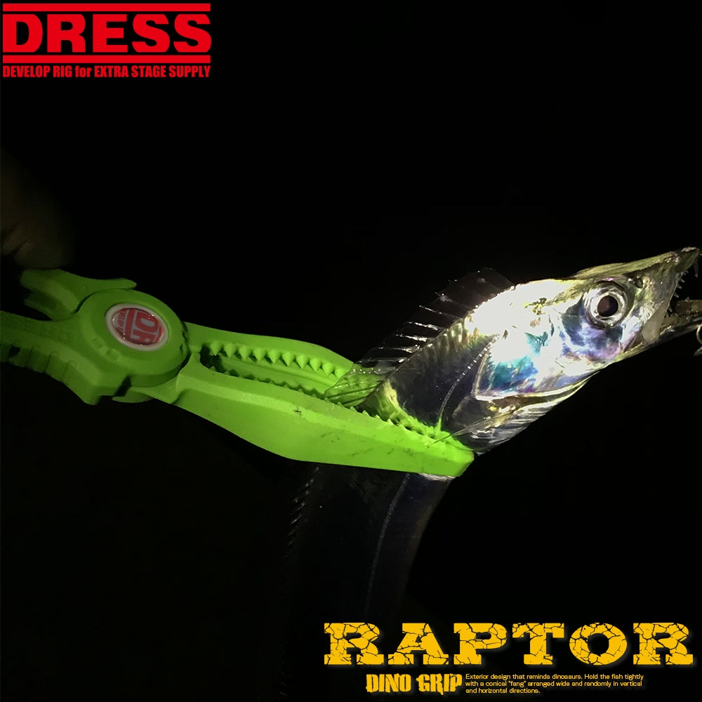 DRESS ディノグリップラプター フィッシュグリップ (魚掴み器)