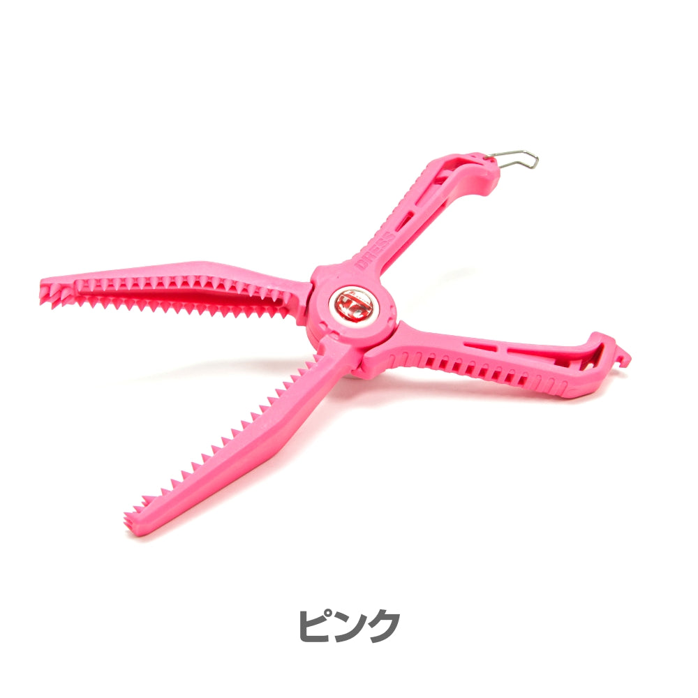 DRESS ディノグリップラプター フィッシュグリップ (魚掴み器)