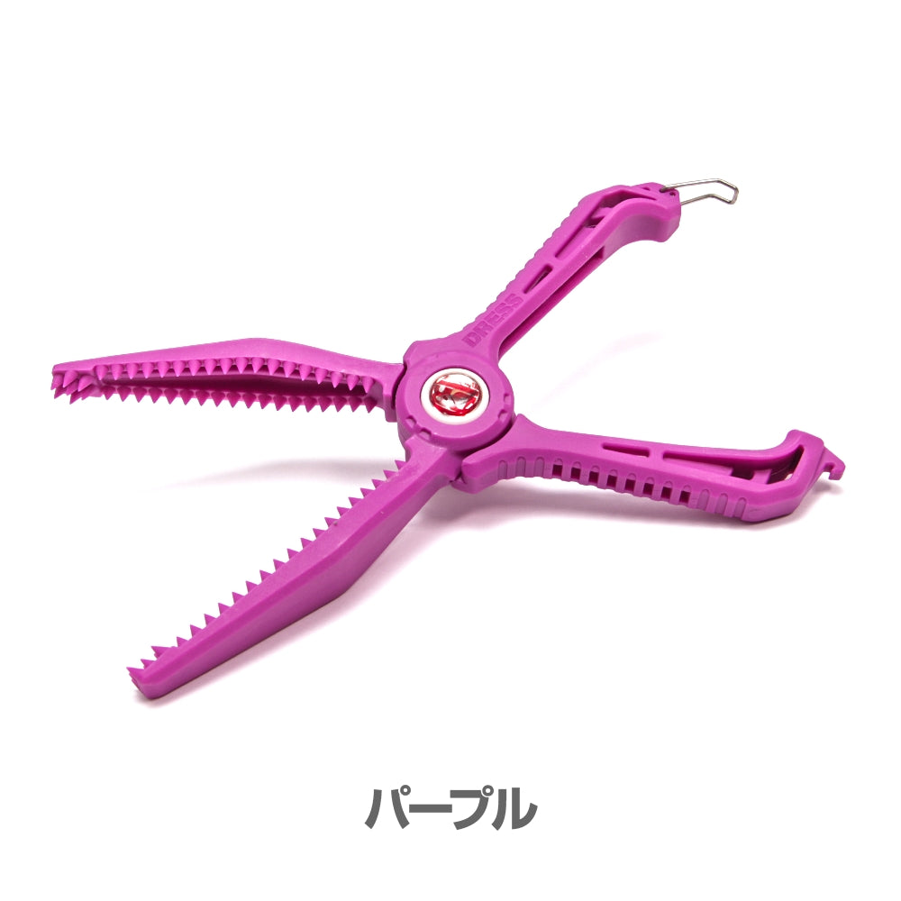 DRESS ディノグリップラプター フィッシュグリップ (魚掴み器)
