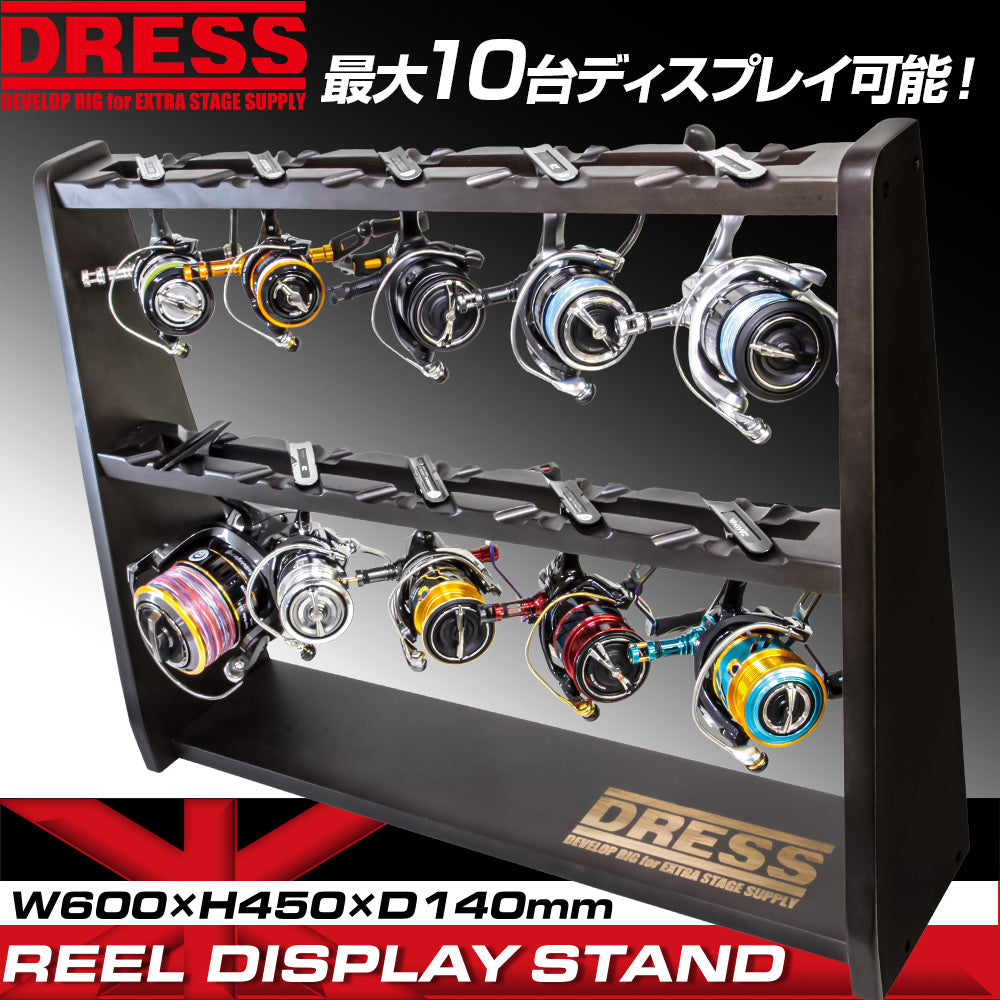 DRESS 木製 リールディスプレイスタンド(組み立て式)