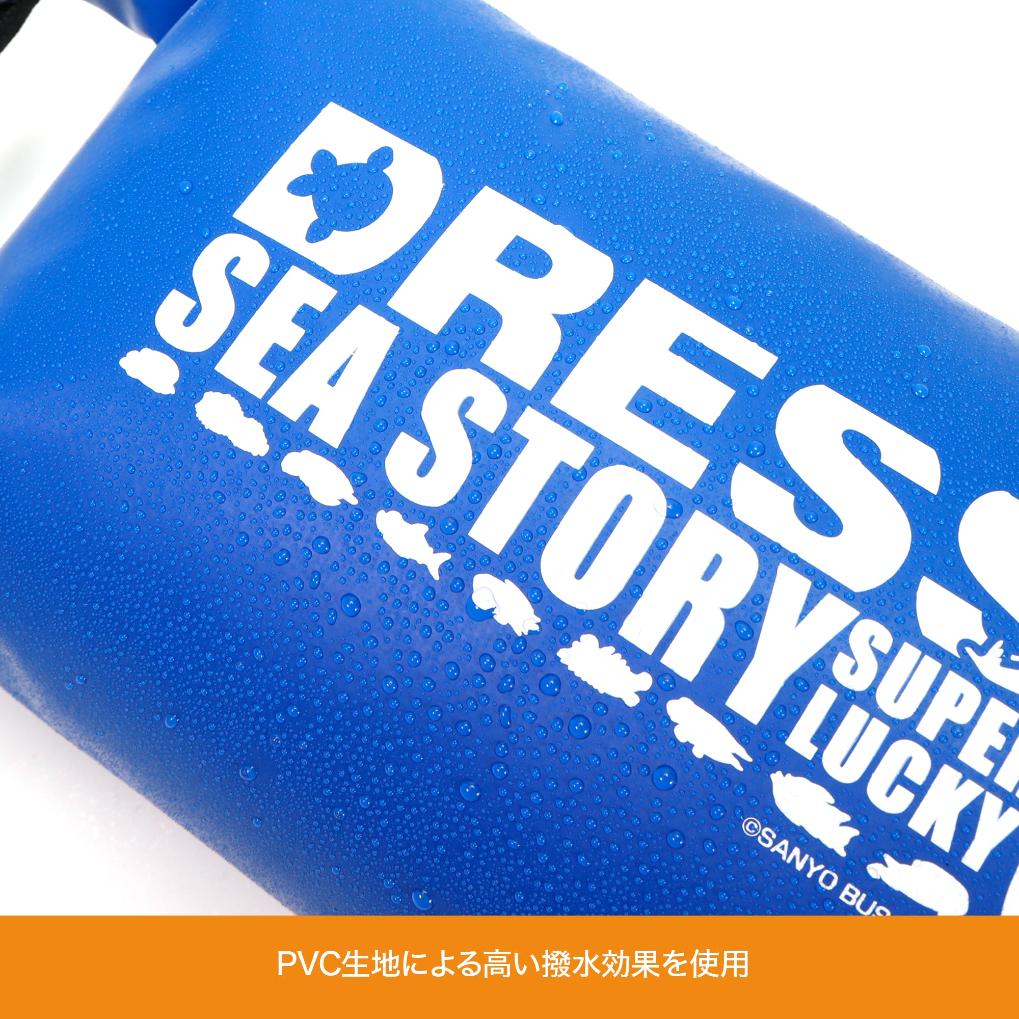DRESS×海物語 ドライバッグ 5L