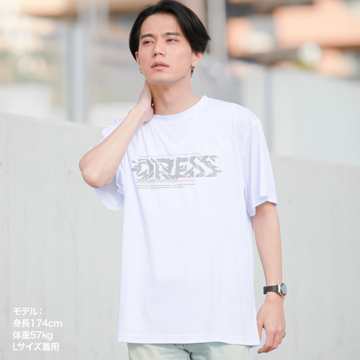 DRESS サイバーロゴ ドライTシャツ【ホワイト】