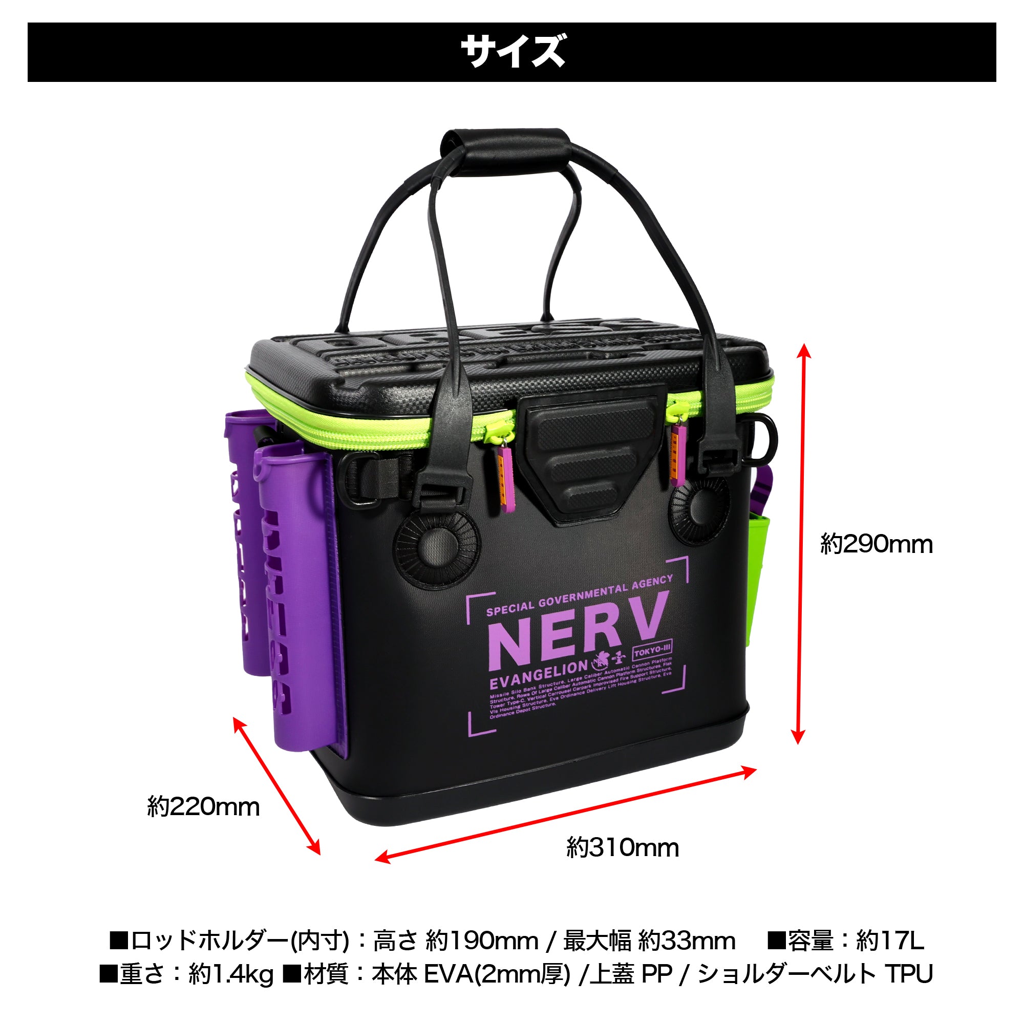 EVA×DRESS バッカンミニ 17L 【2次発送分!予約受付中!】