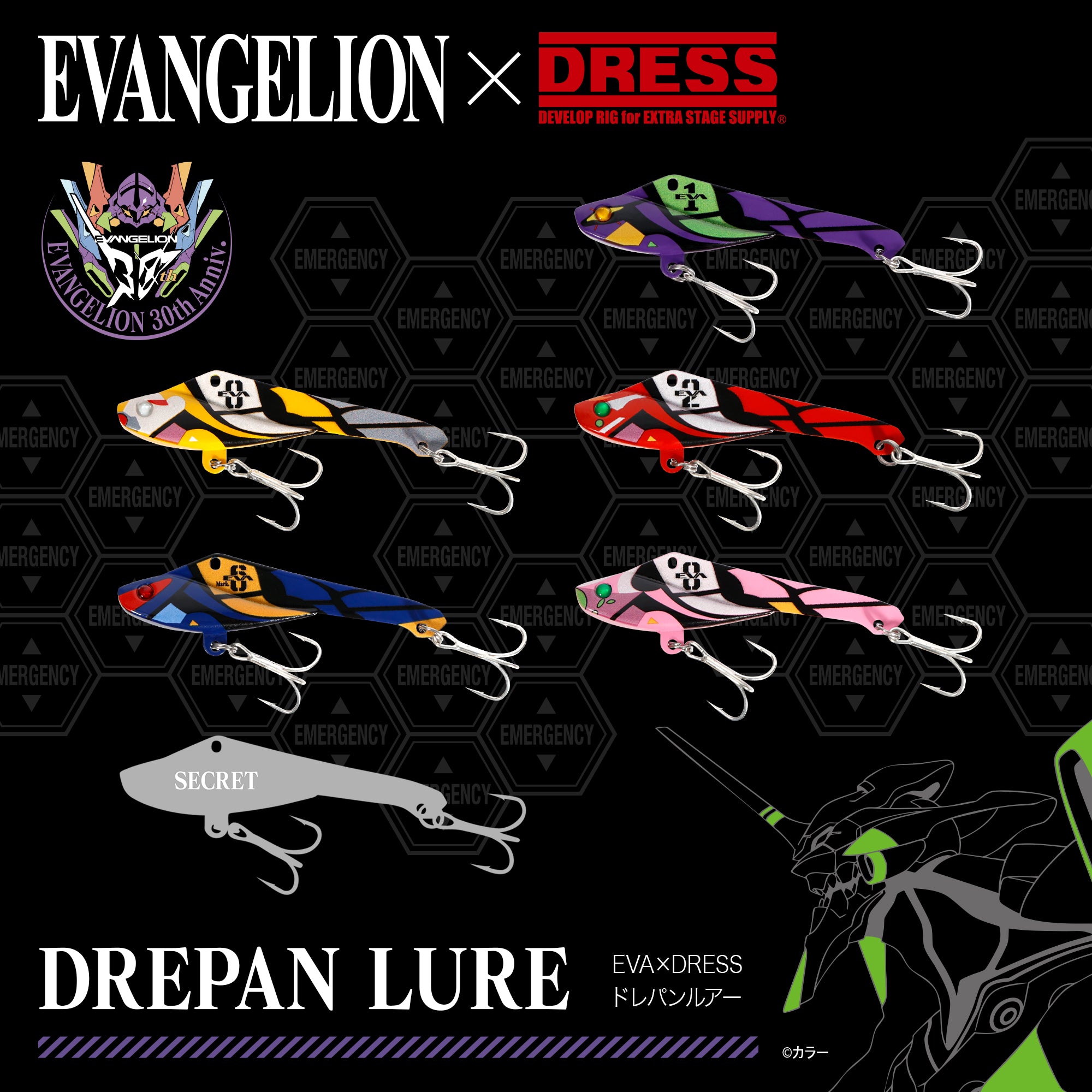 EVA×DRESS ドレパンルアー