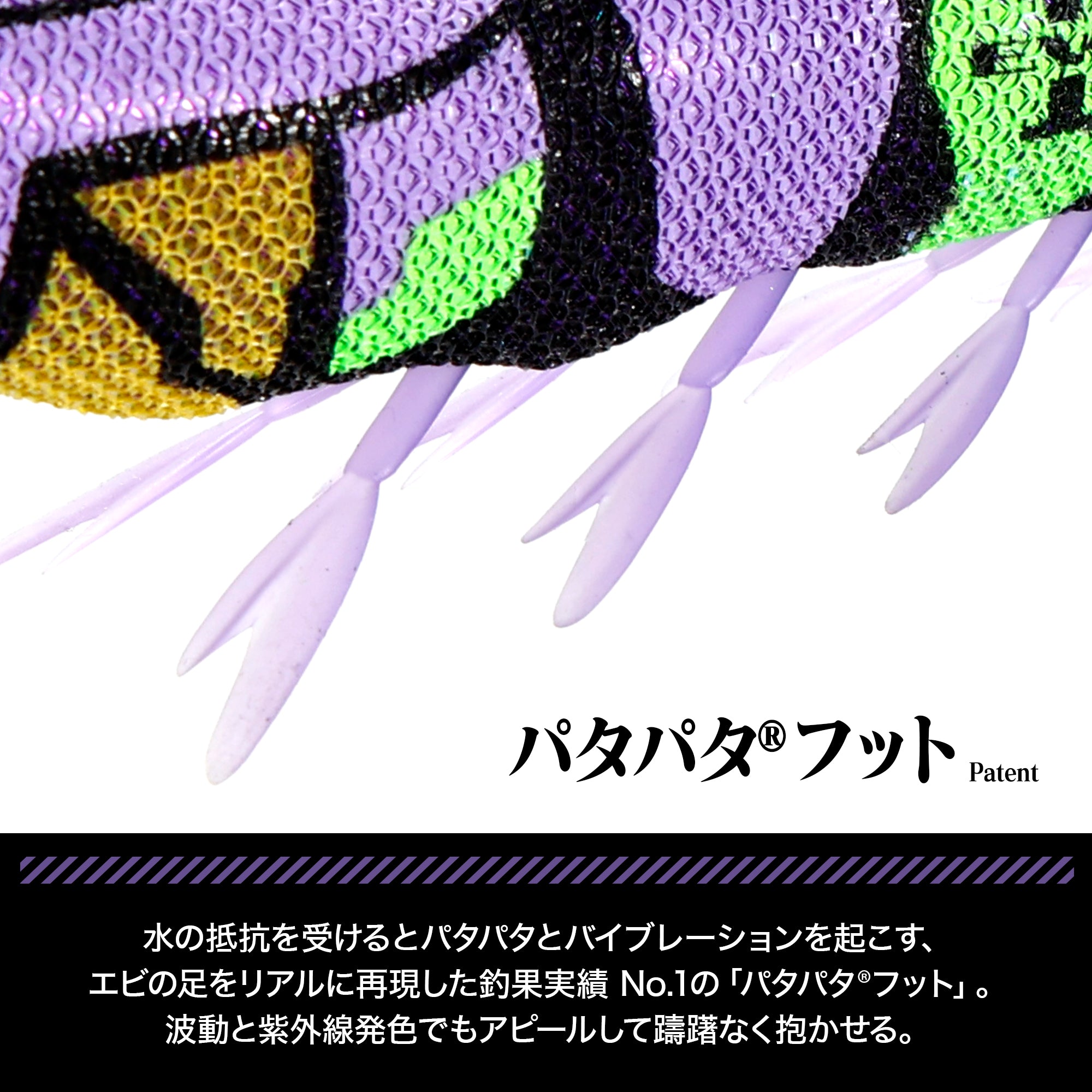 EVA×DRESS EVA-Q 初号機カラー(イージーQマグネットTG(マグパタ™)/3.5号) 【2次発送分!予約受付中!】