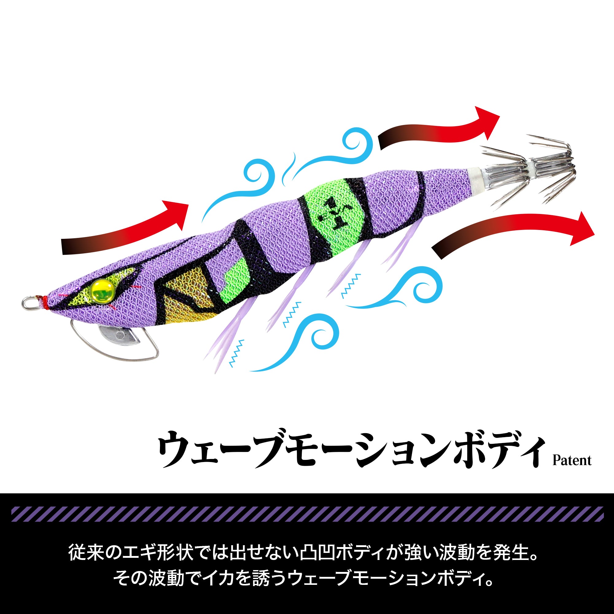EVA×DRESS EVA-Q 初号機カラー(イージーQマグネットTG(マグパタ™)/3.5号) 【2次発送分!予約受付中!】