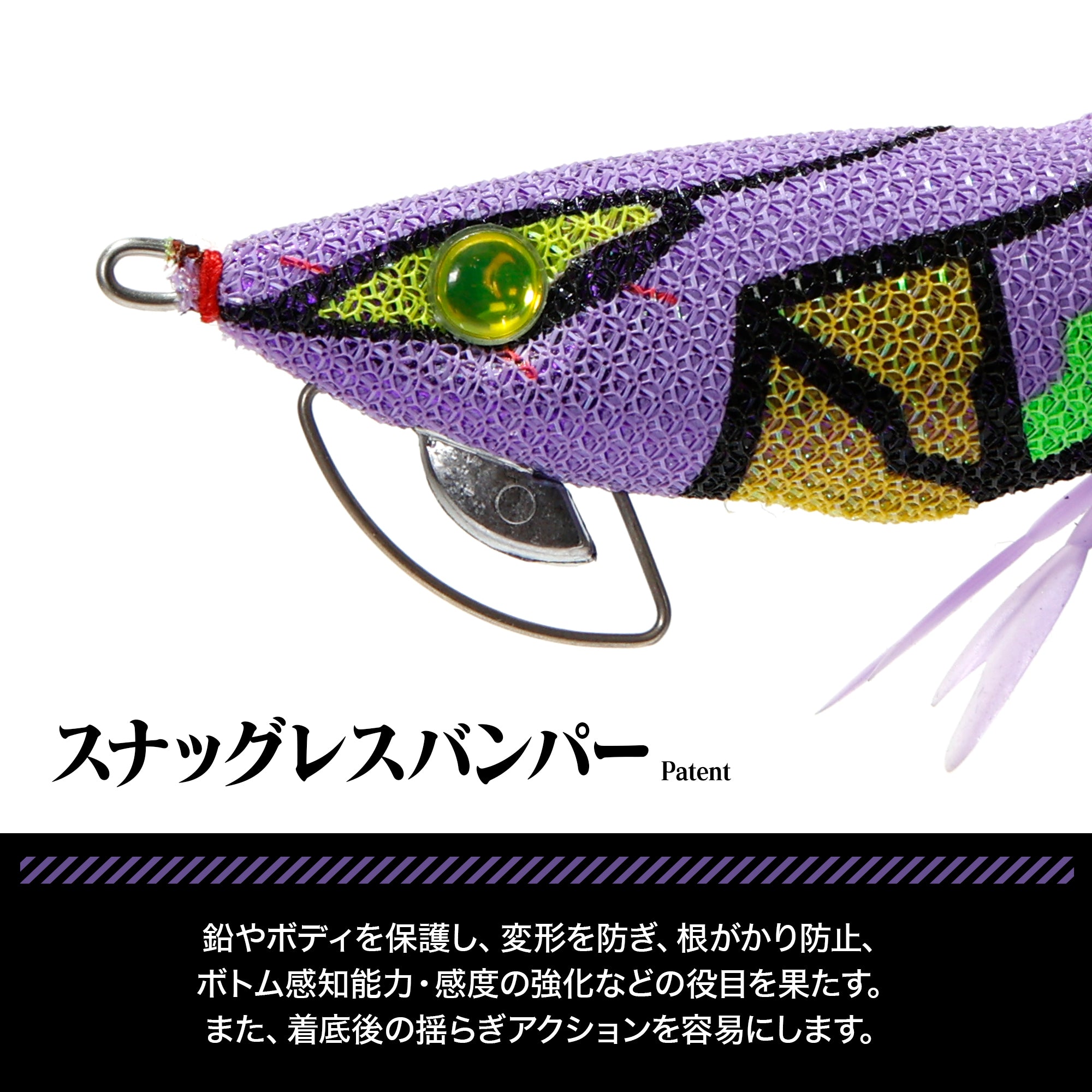 EVA×DRESS EVA-Q 初号機カラー(イージーQマグネットTG(マグパタ™)/3.5号) 【2次発送分!予約受付中!】