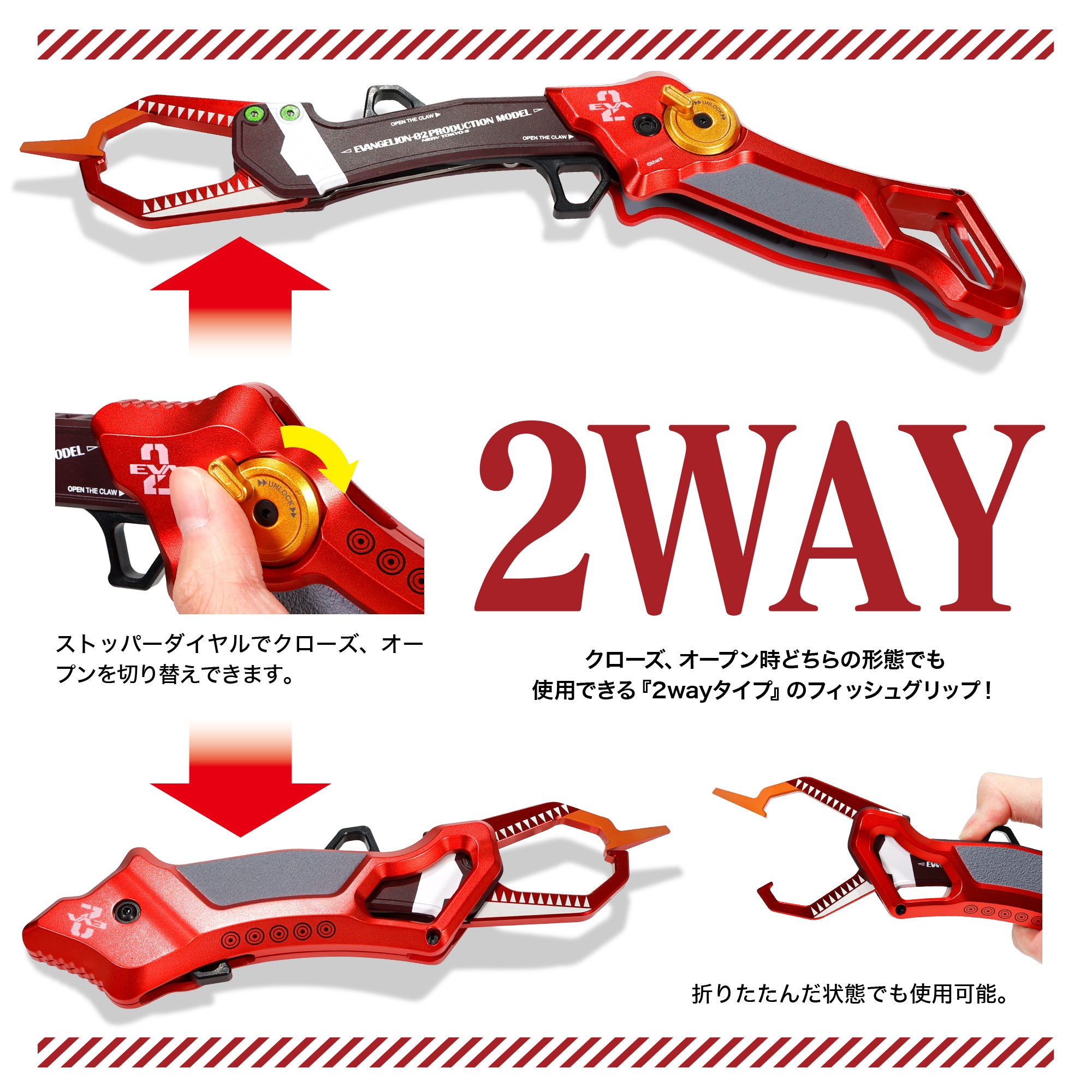 【オフィシャルWEB 50個限定】EVA×DRESS グラスパー グラディウス エヴァンゲリオン2号機 獣化第2形態“ザ・ビースト” 2026年1月発売予定