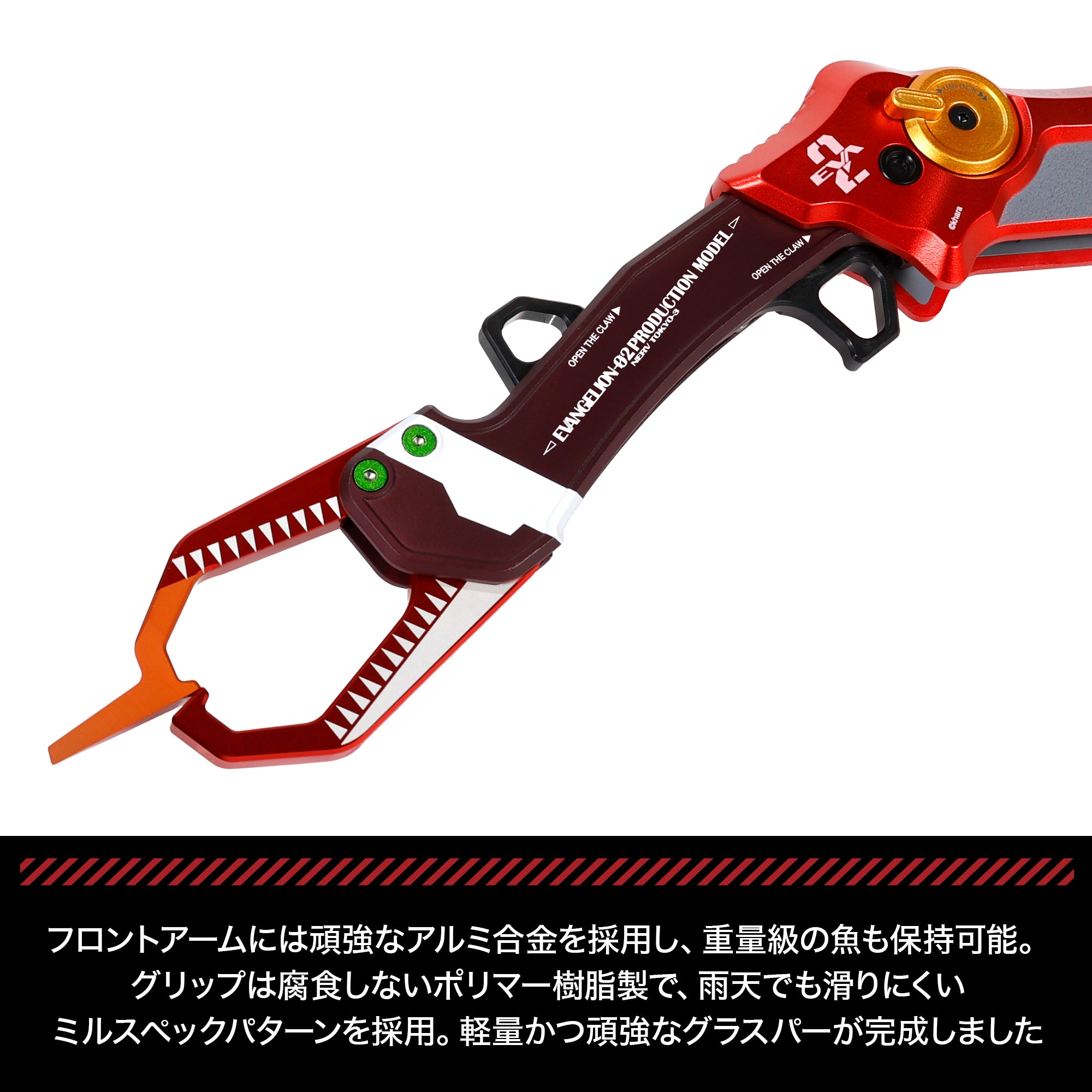 【オフィシャルWEB 50個限定】EVA×DRESS グラスパー グラディウス エヴァンゲリオン2号機 獣化第2形態“ザ・ビースト” 2026年1月発売予定