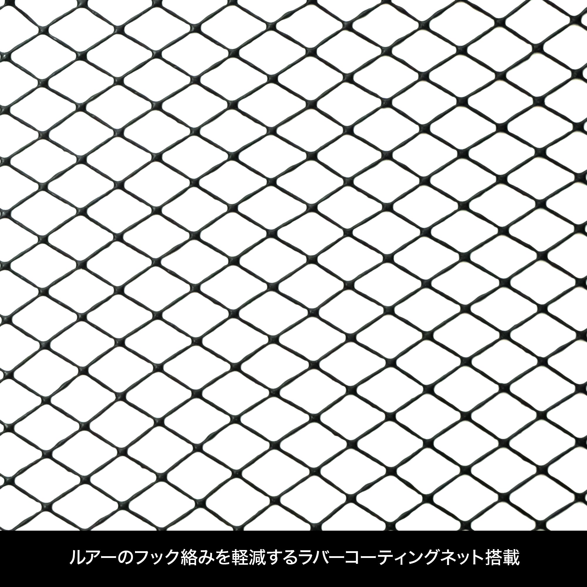 DRESS フルカーボン ランディングネット