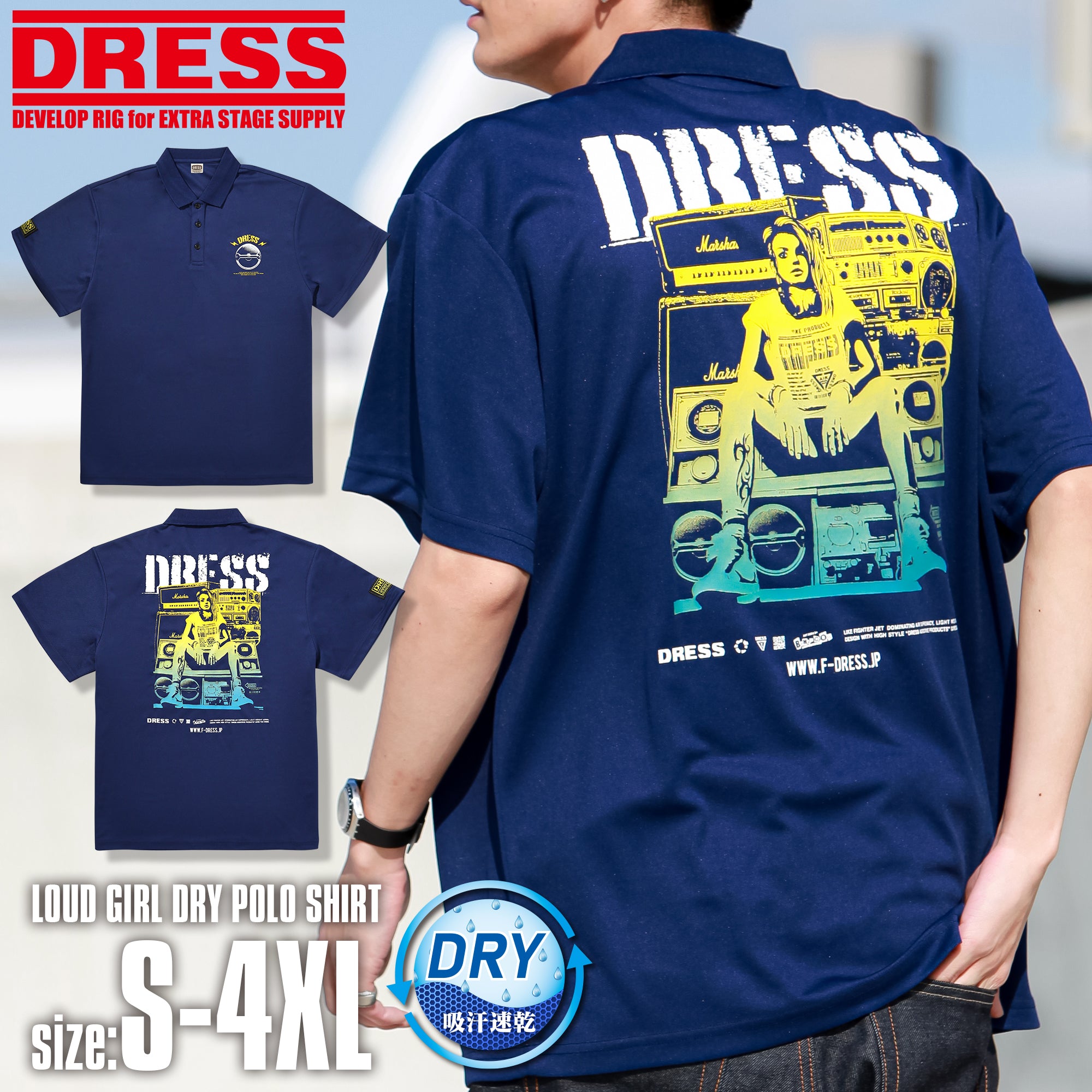 【残り1枚/Sサイズのみ】DRESS LOUD GIRL ドライポロシャツ【ネイビー】