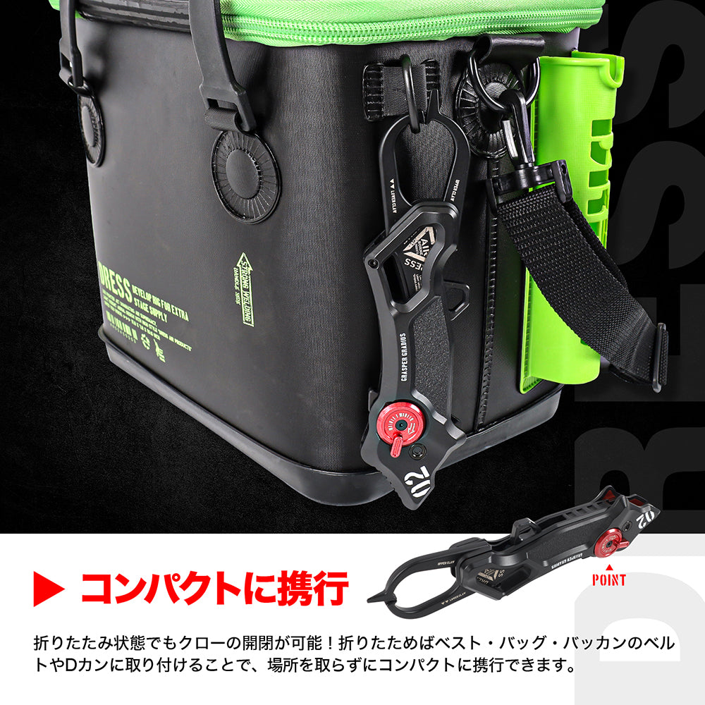 DRESS グラスパー グラディウス 2.0 フィッシュグリップ(魚掴み器)≪大型魚対応≫