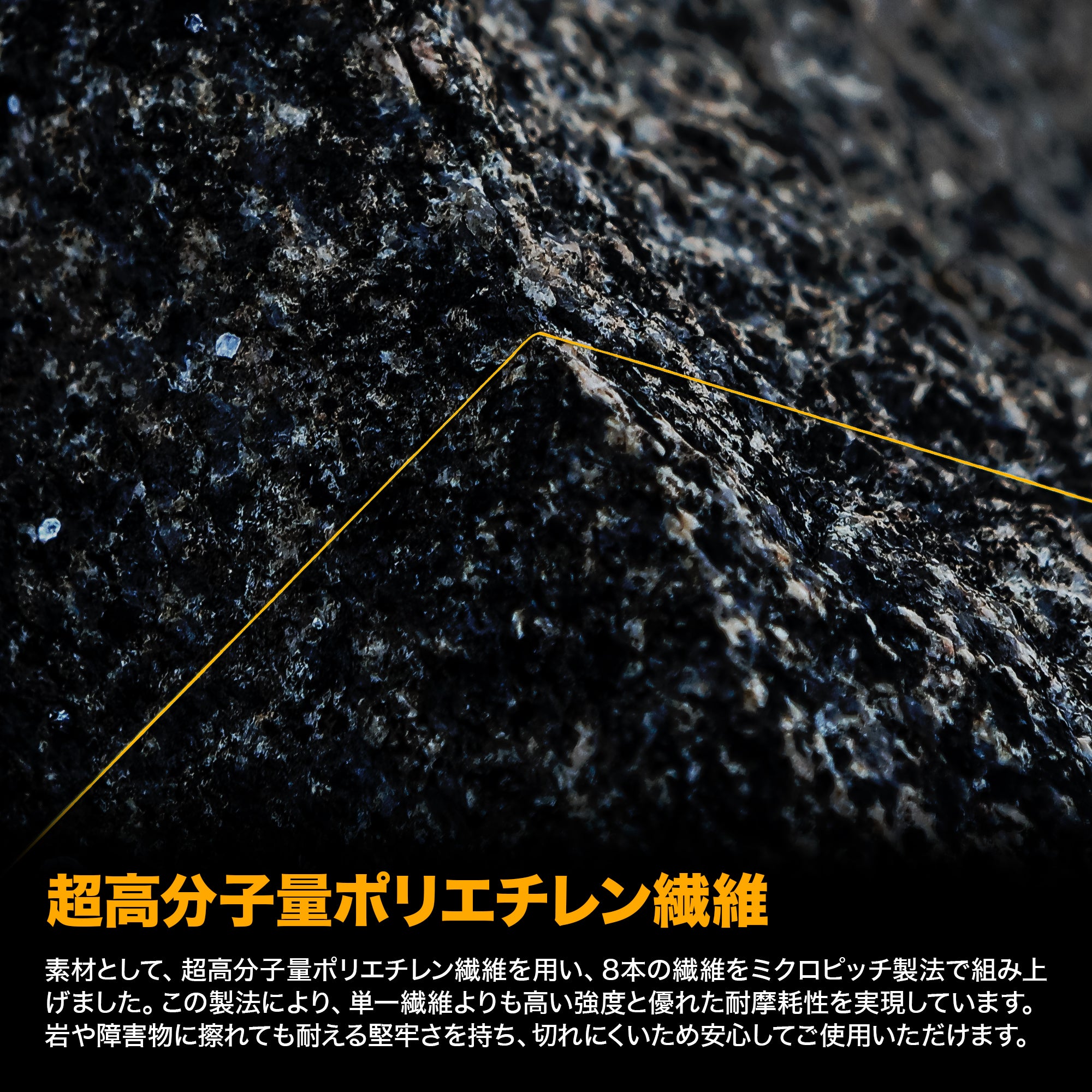 DRESS HIGH BULLET 8 PEライン