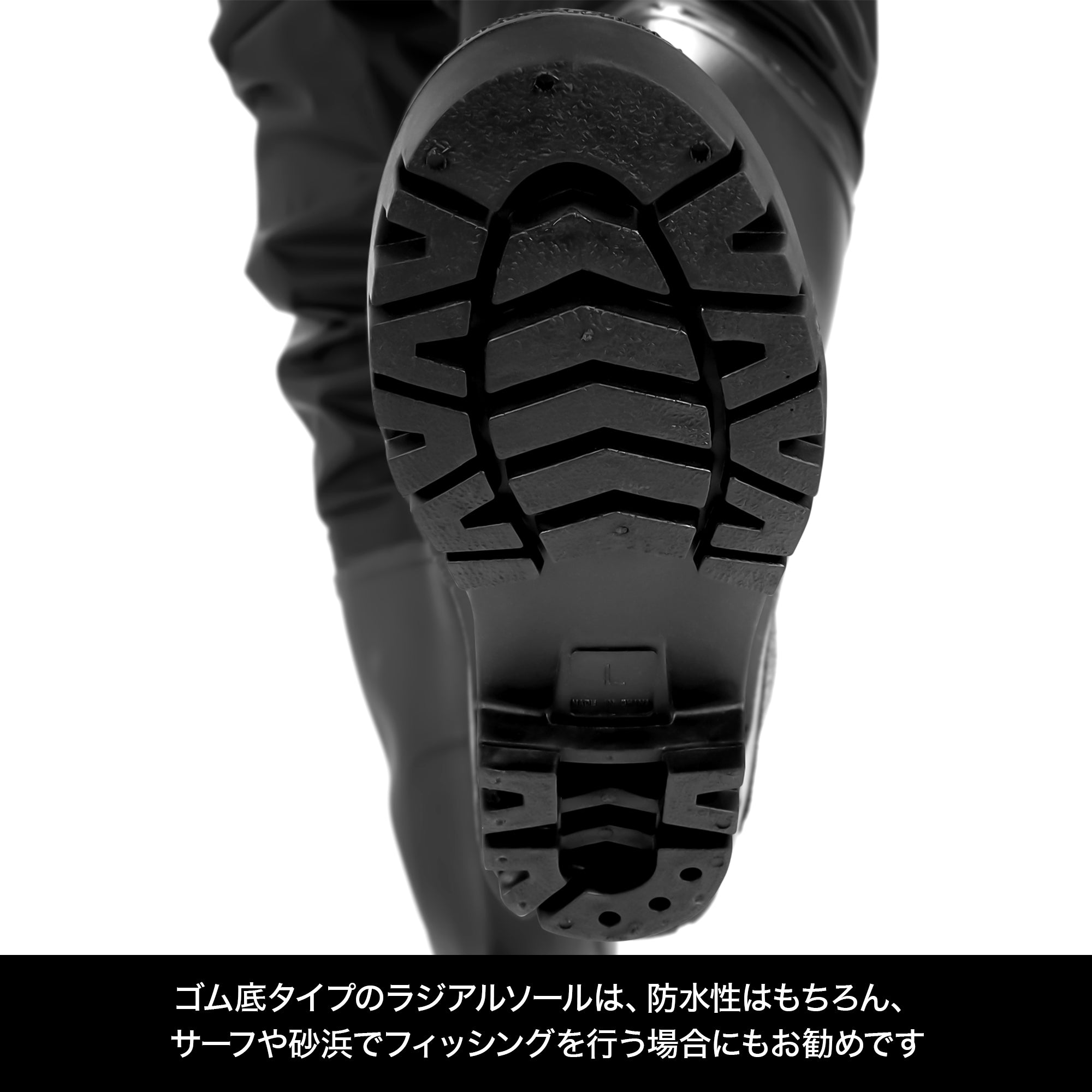 DRESS ヒップウェーダー+