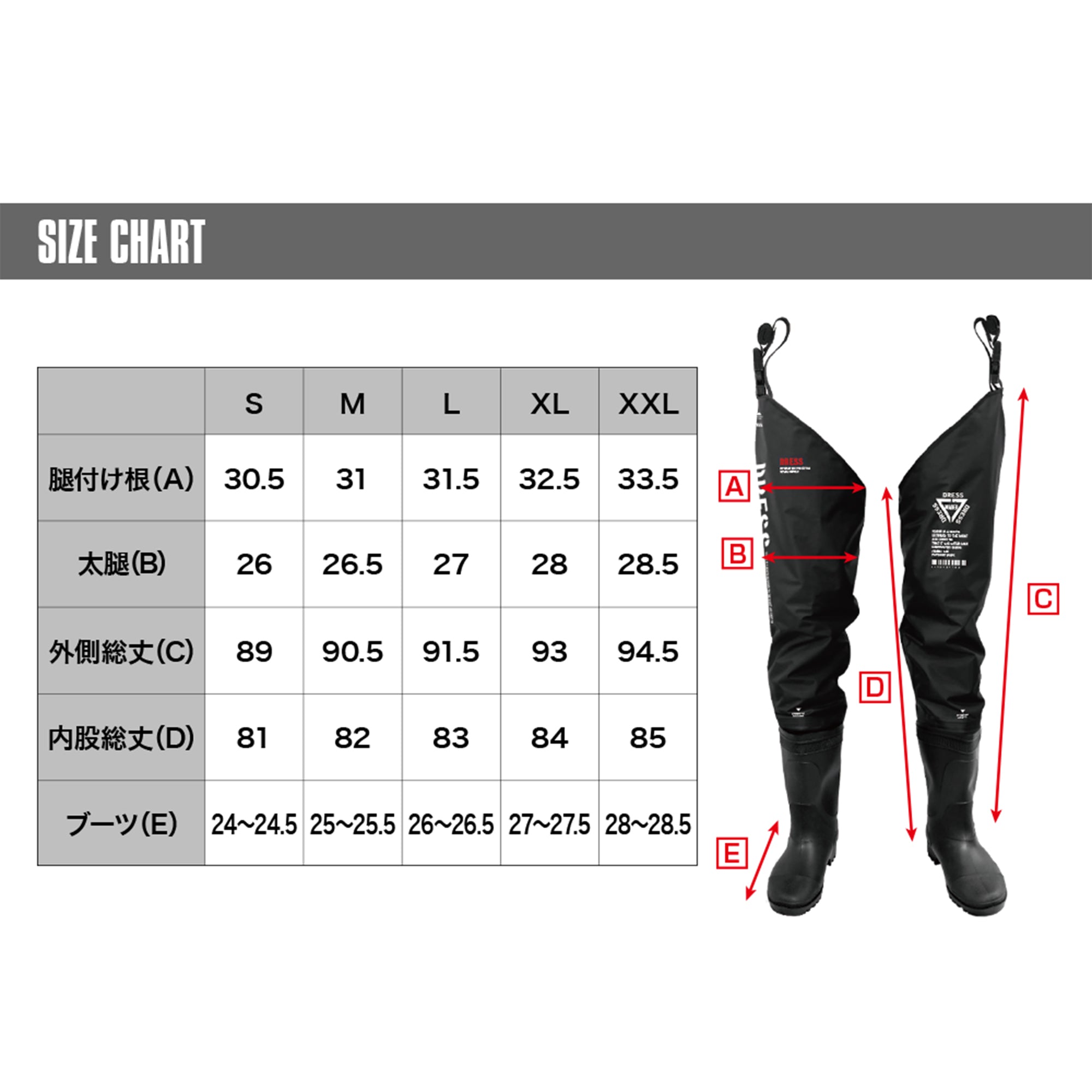 DRESS ヒップウェーダー+