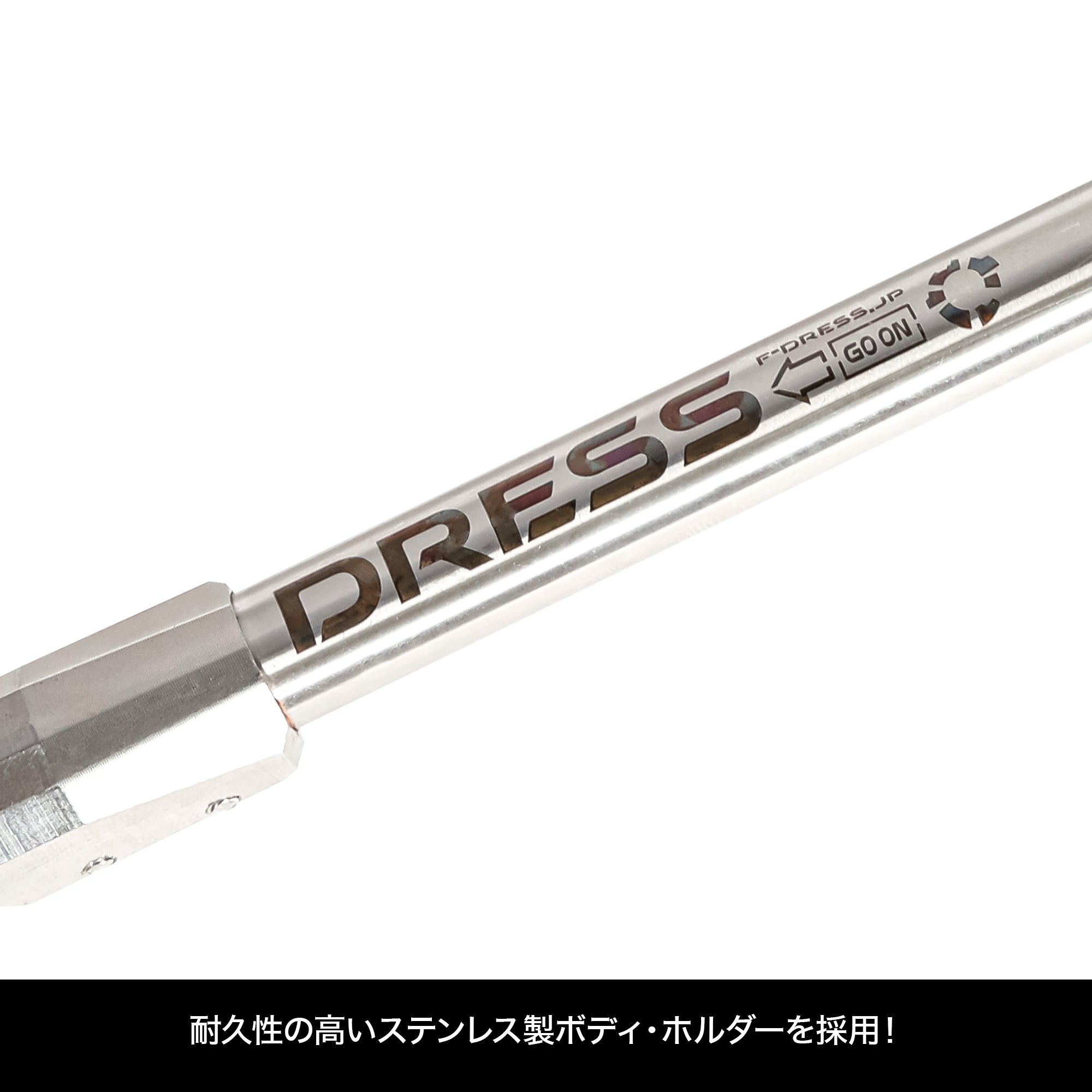 DRESS フックリリーサーMonster