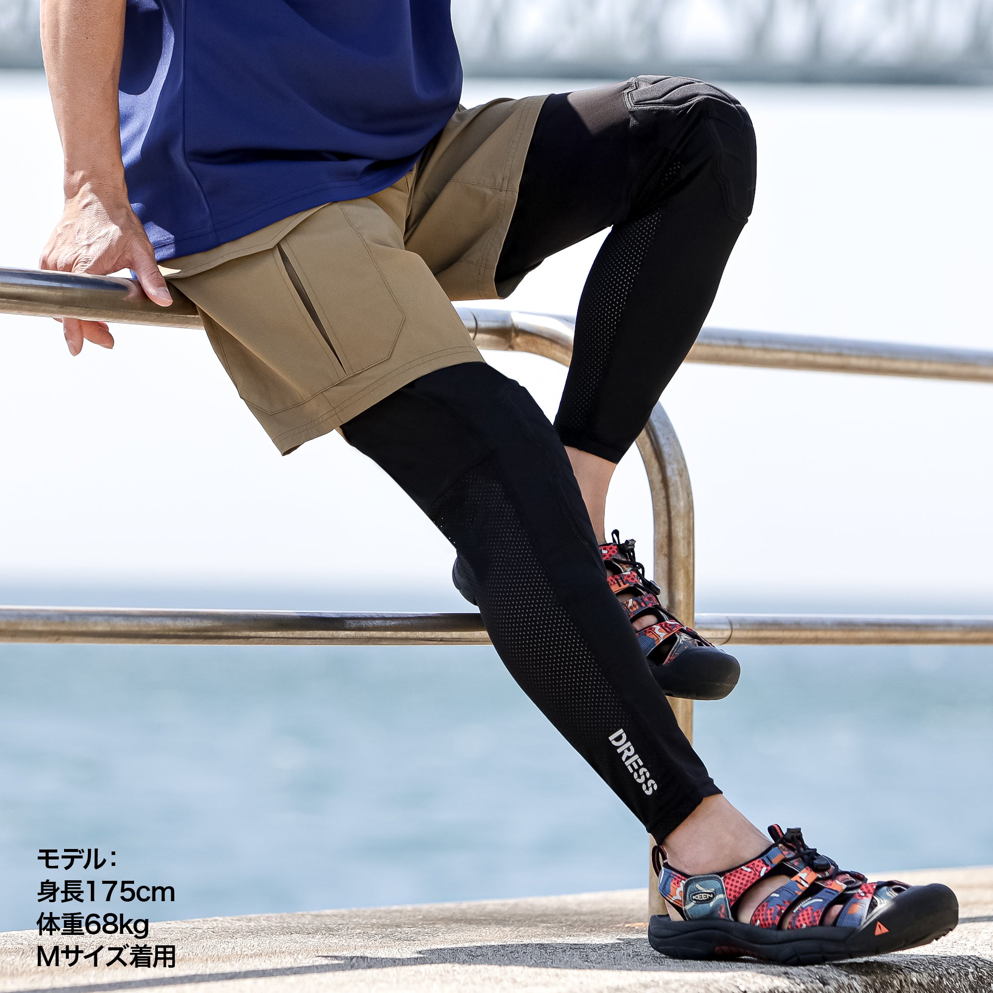DRESS Knee Protection Leggings