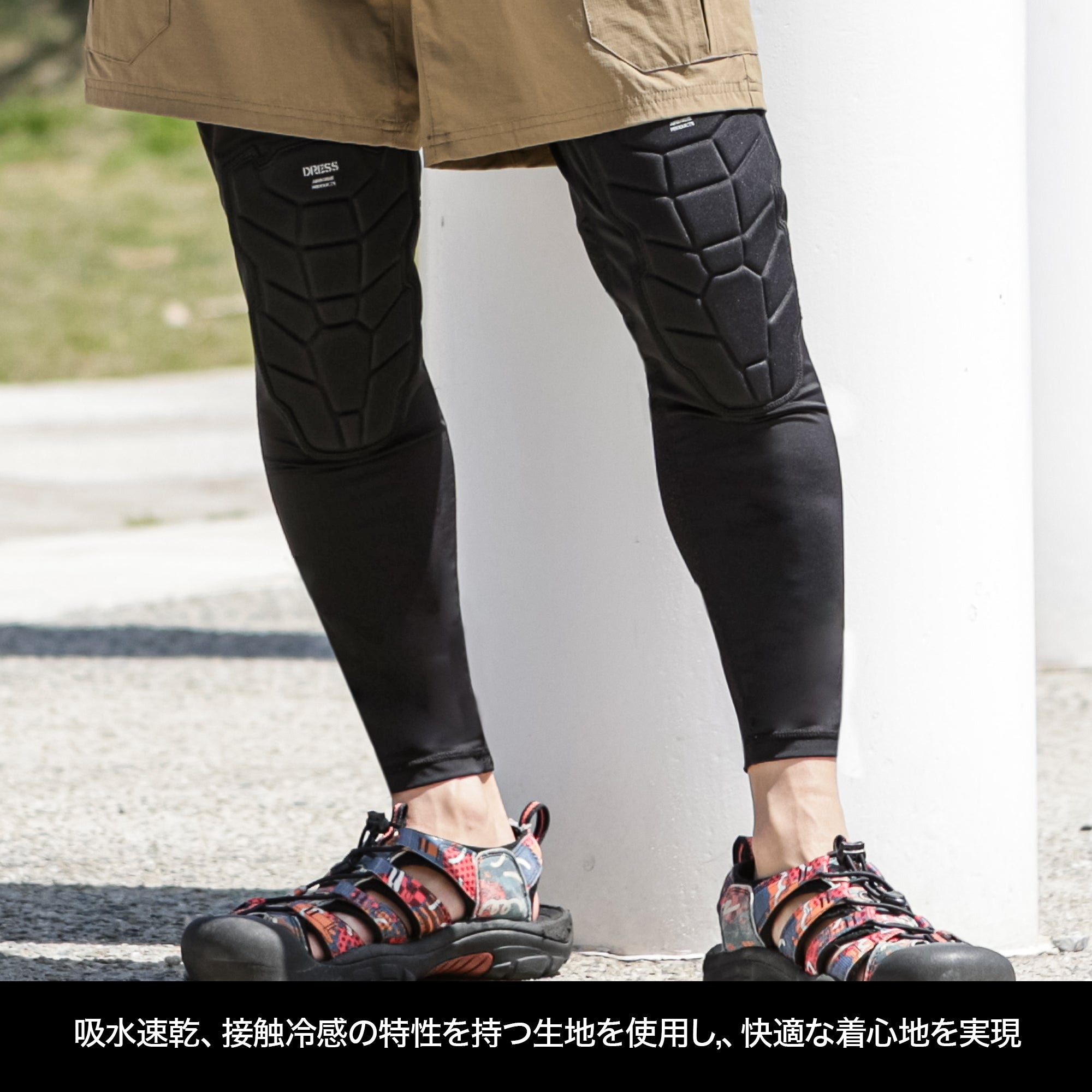 DRESS Knee Protection Leggings