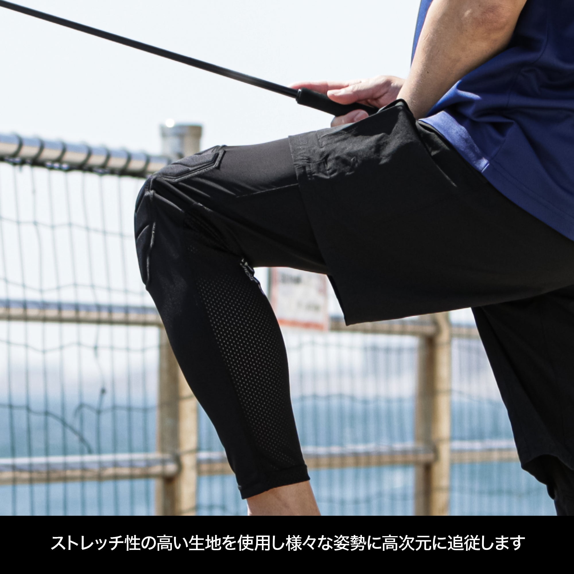 DRESS Knee Protection Leggings