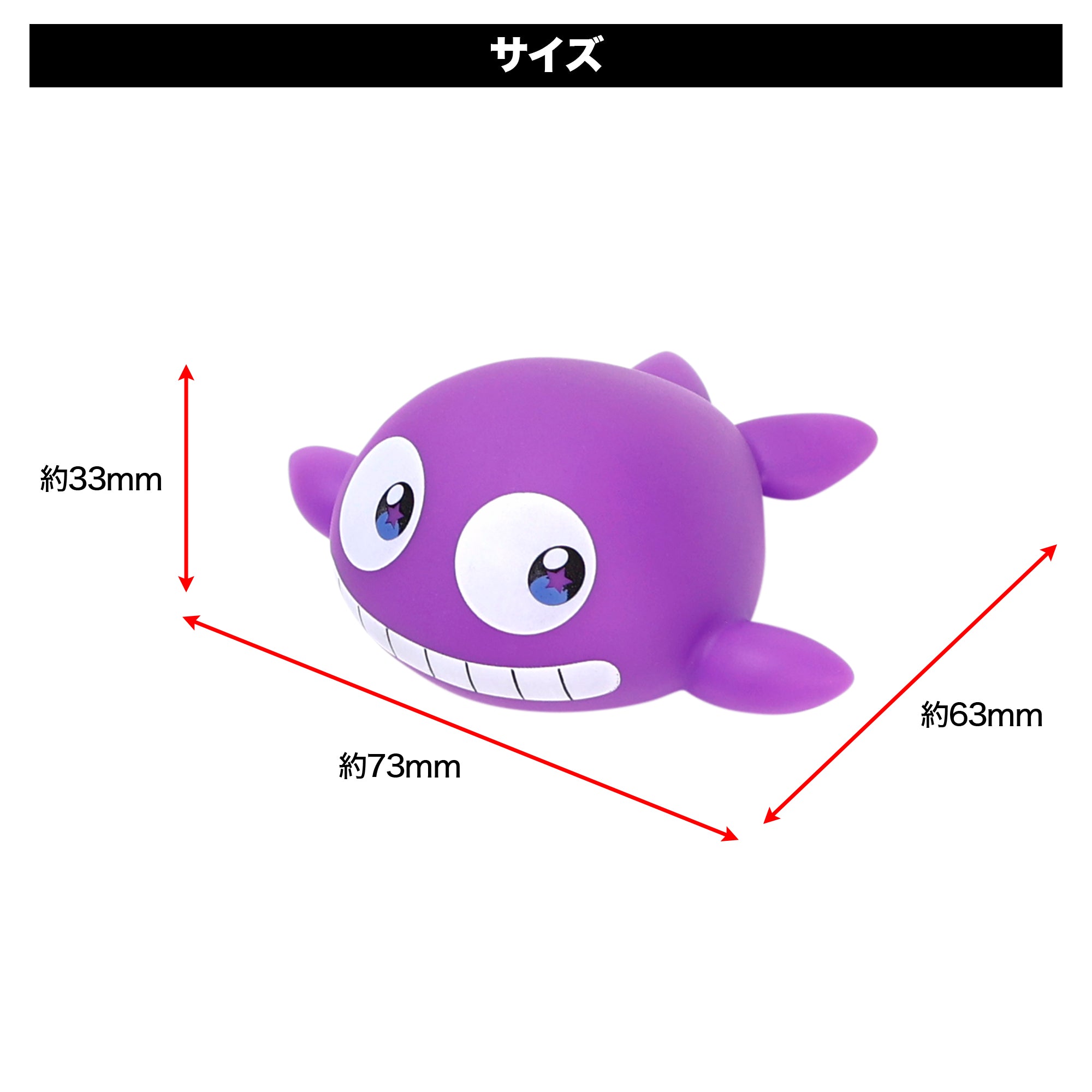 DRESS x Umi Monogatari Whale Lucky Float