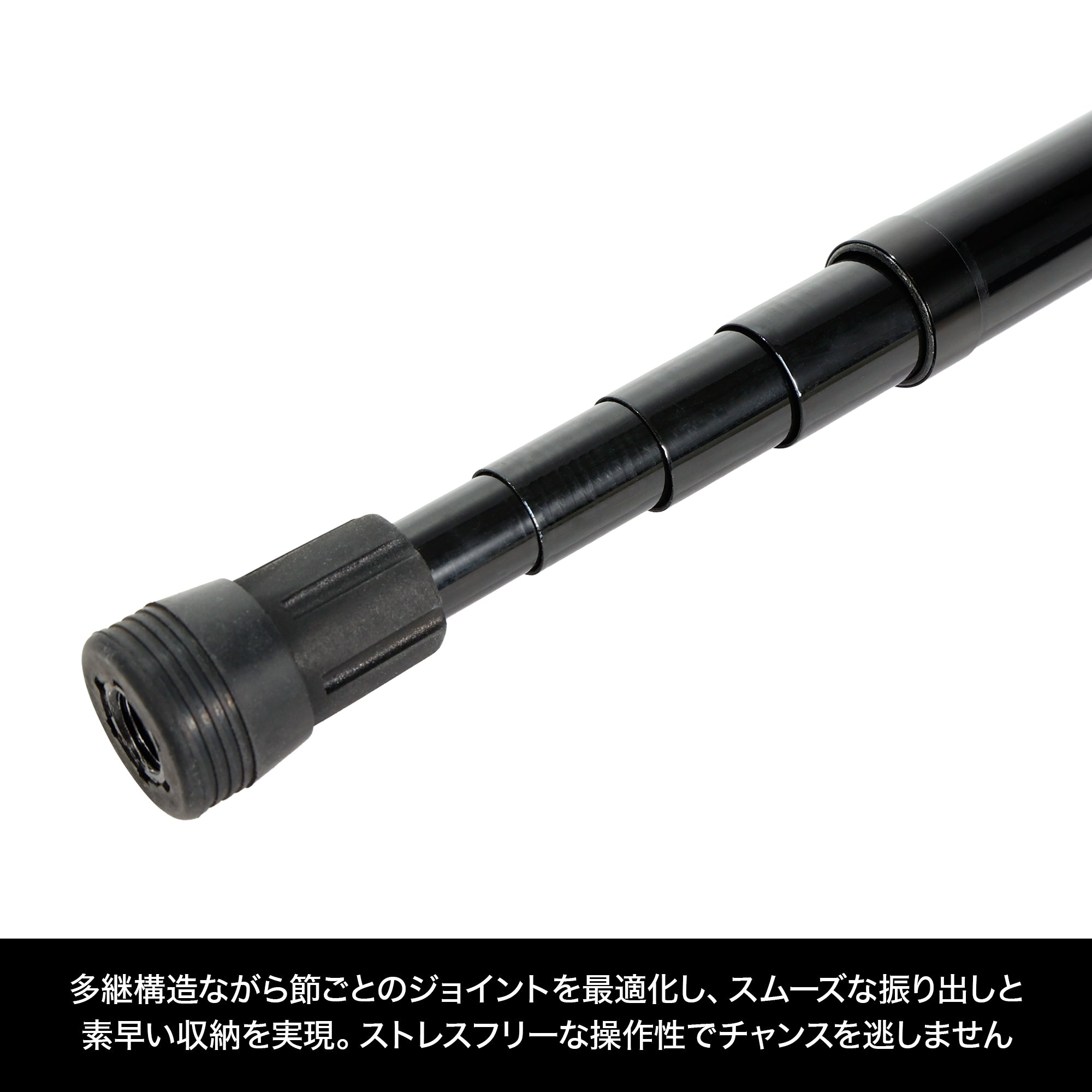 DRESS Landing Net+