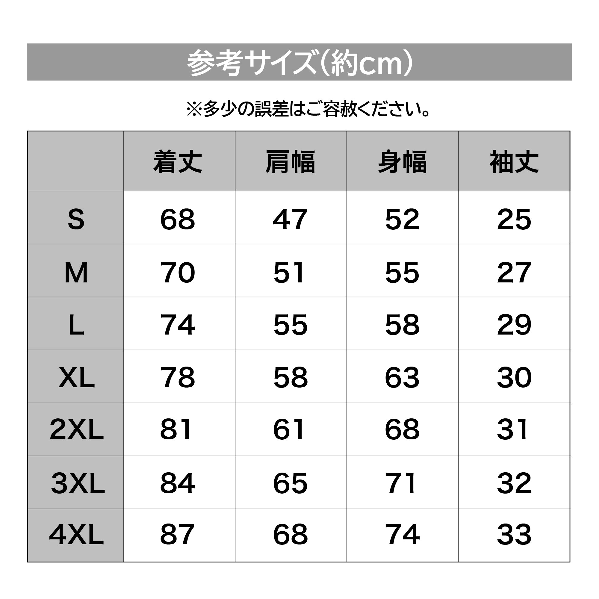 DRESS オーバーサイズ Tシャツ