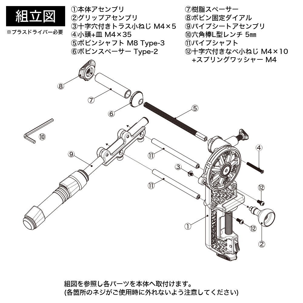 DRESS マキシマムワインダー EVO 糸巻き機