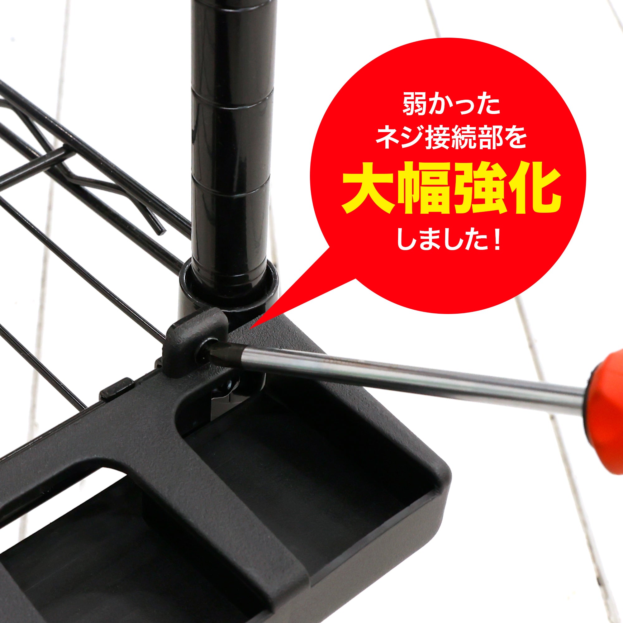 DRESS メタルフィッシングラック