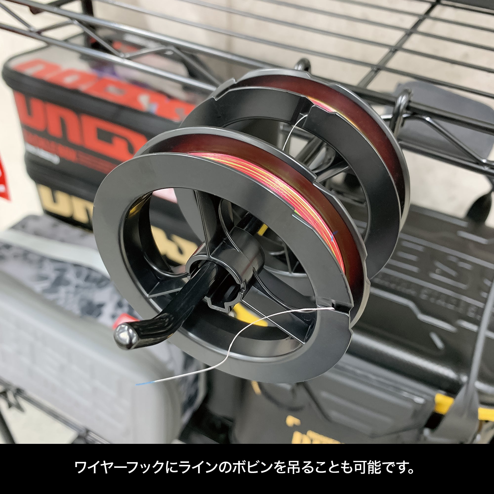 DRESS メタルフィッシングラック