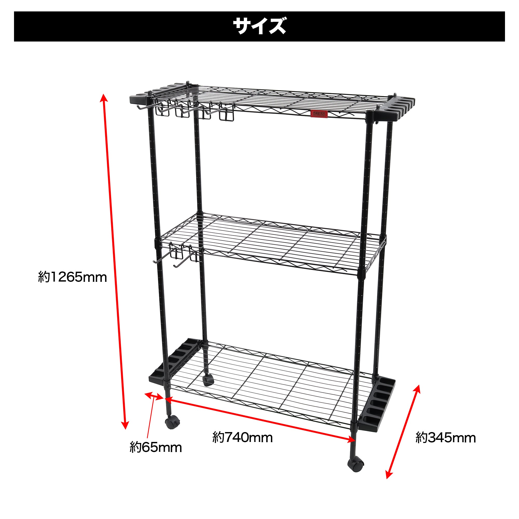DRESS メタルフィッシングラック