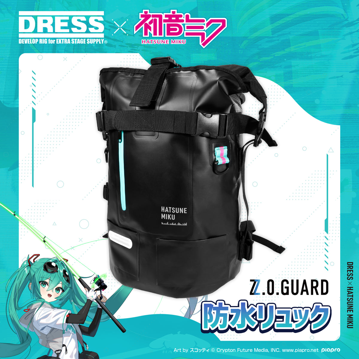 予約受付中！】初音ミク×DRESS 防水リュック【6/11発売！】
