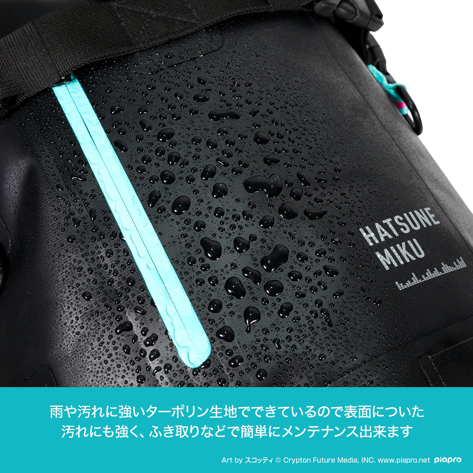【予約受付中!】初音ミク×DRESS 防水リュック【6/11発売!】