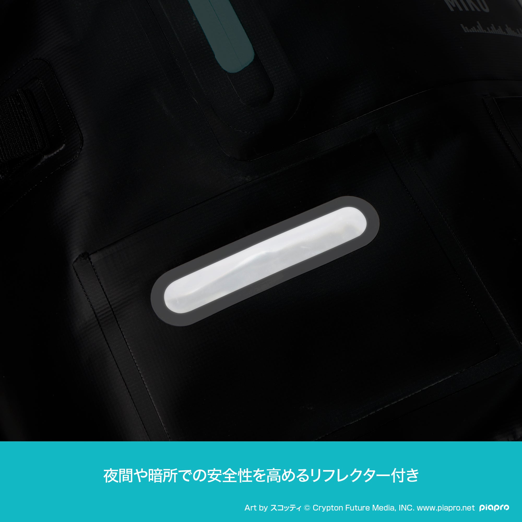 【予約受付中!】初音ミク×DRESS 防水リュック【6/11発売!】
