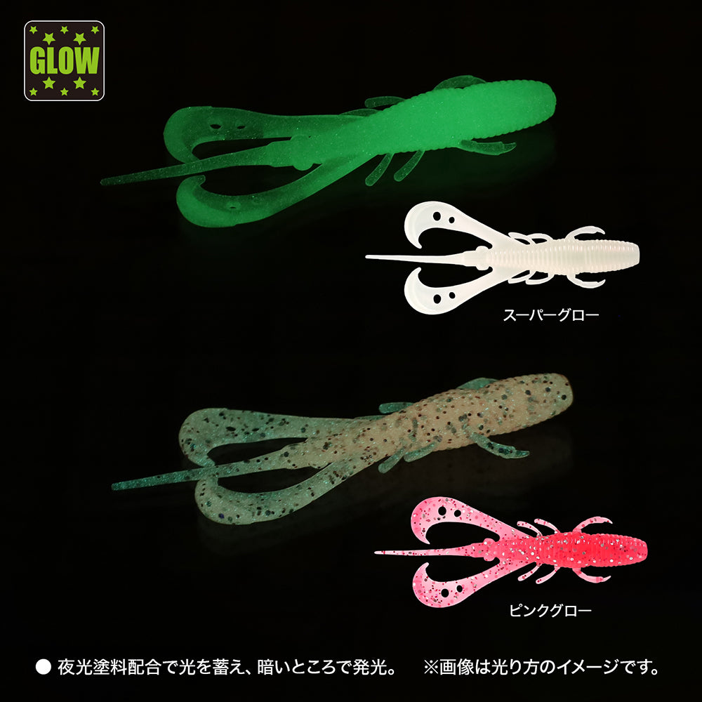 DRESS Mosquito Claw 2.5inch (10pcs)
