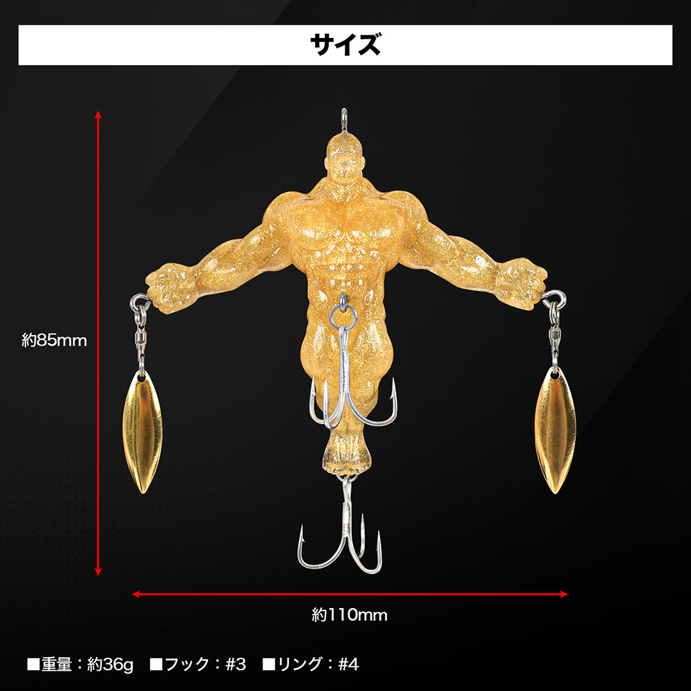 【WEB限定】DRESS マッチョルアーBUZZ LURE®