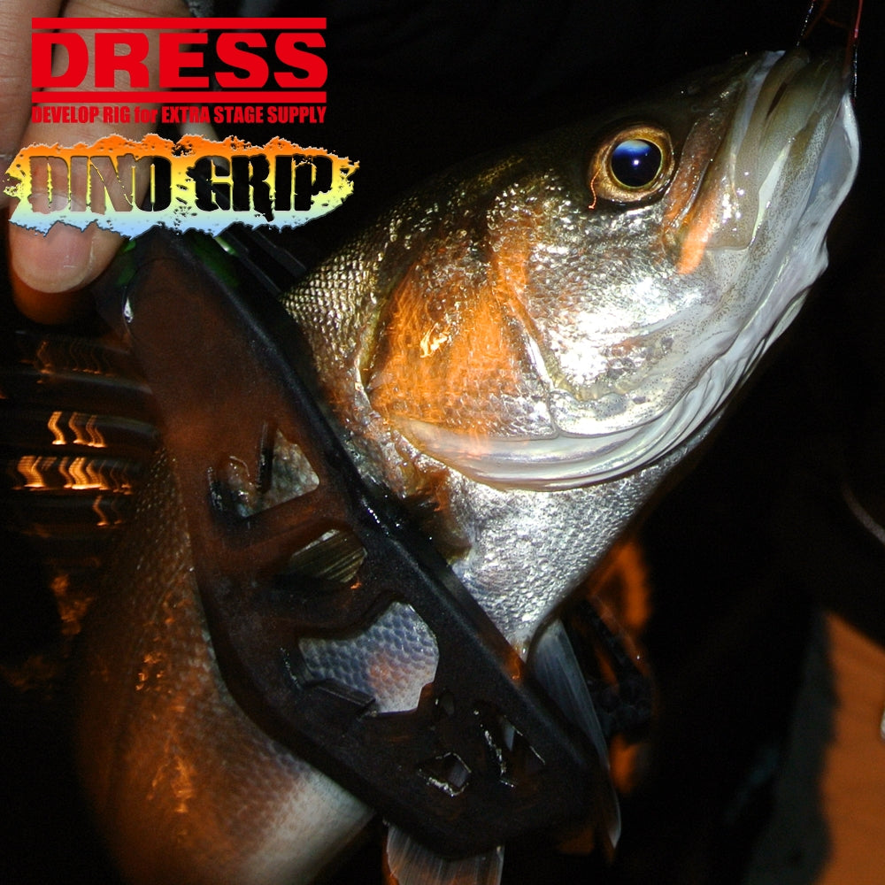 DRESS ディノグリップ