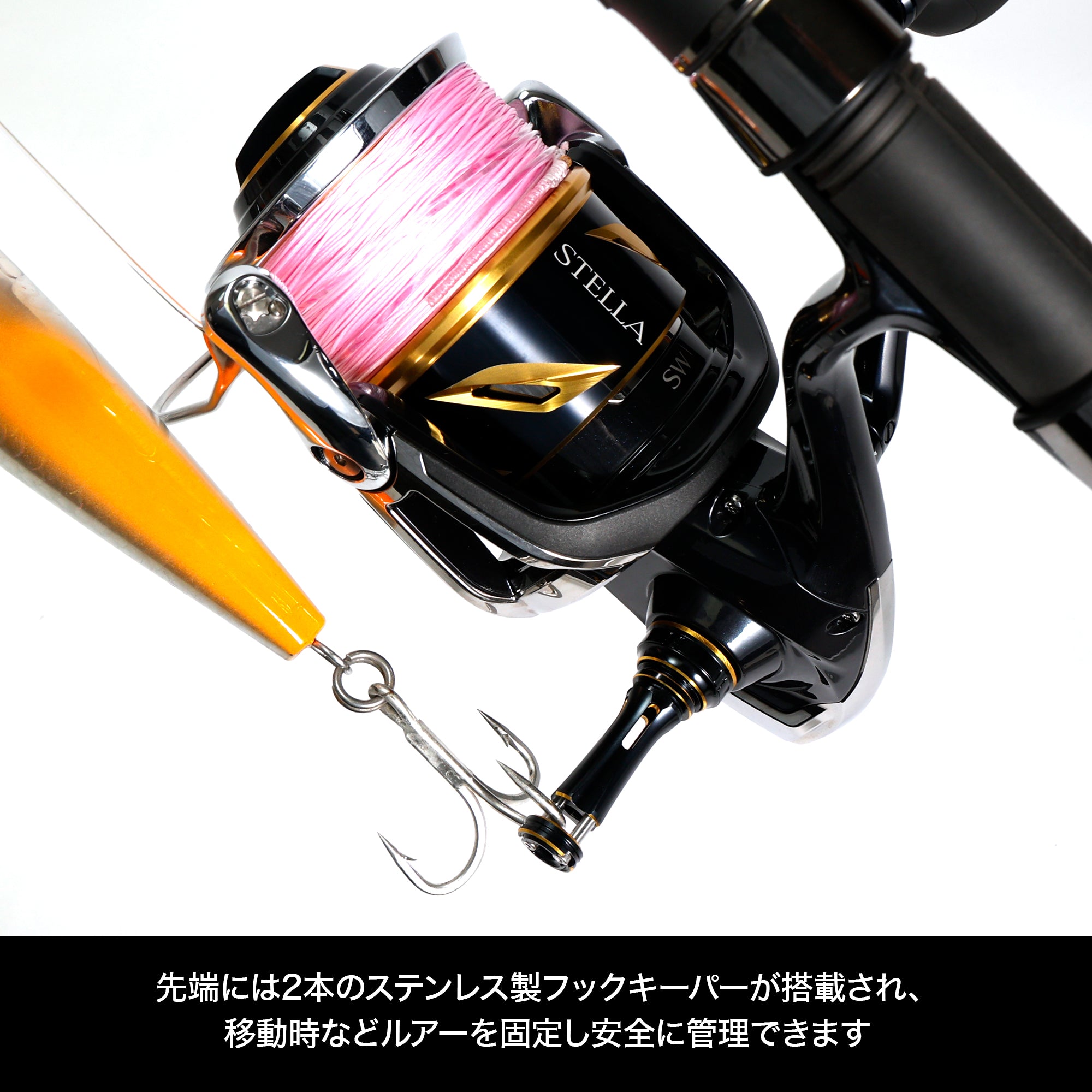 リールスタンド オリジンSW