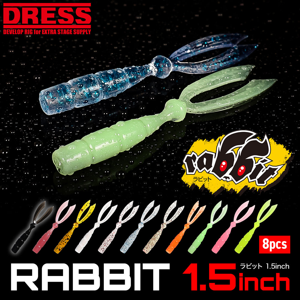 DRESS ラビット 1.5inch (8本入り)